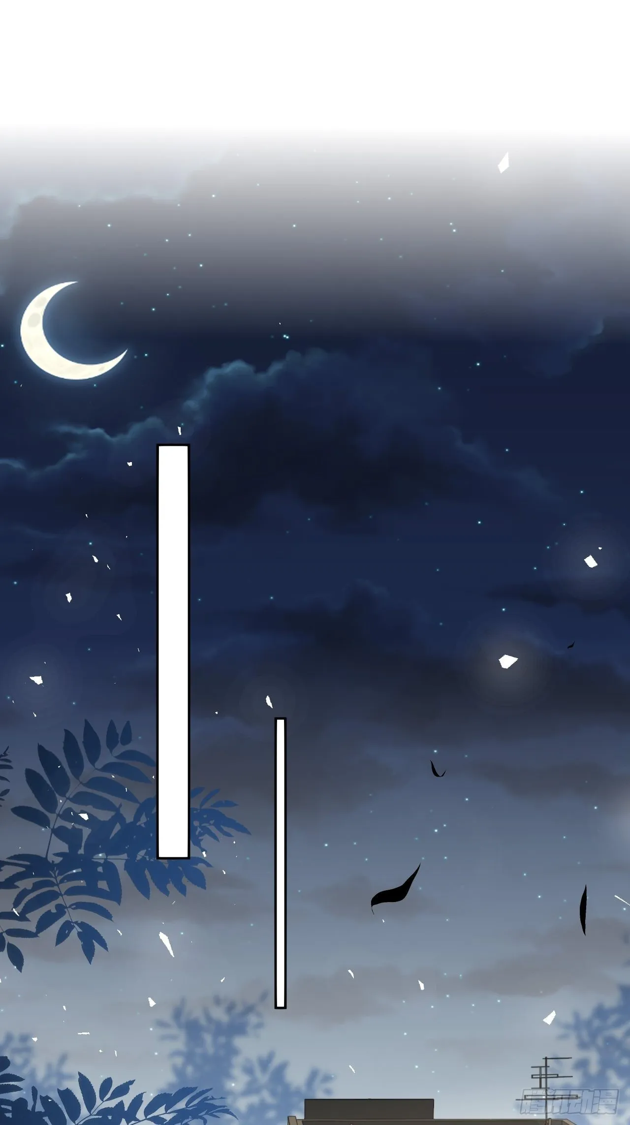 第73话：蛊妖（六） 第39页