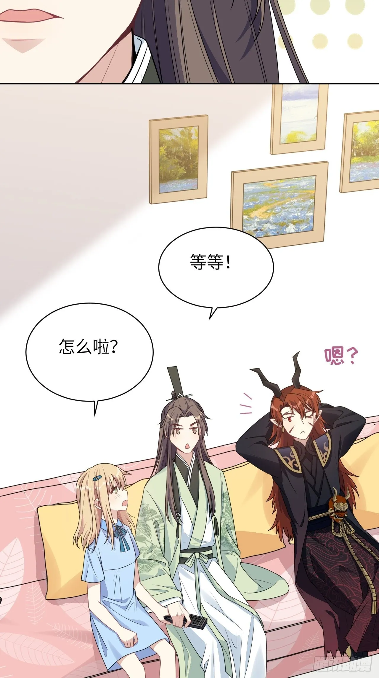 第73话：蛊妖（六） 第44页