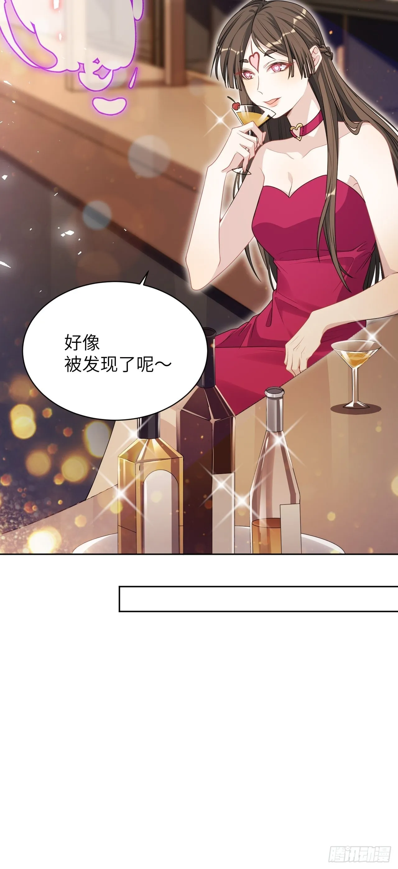 第72话：蛊妖（五） 第56页
