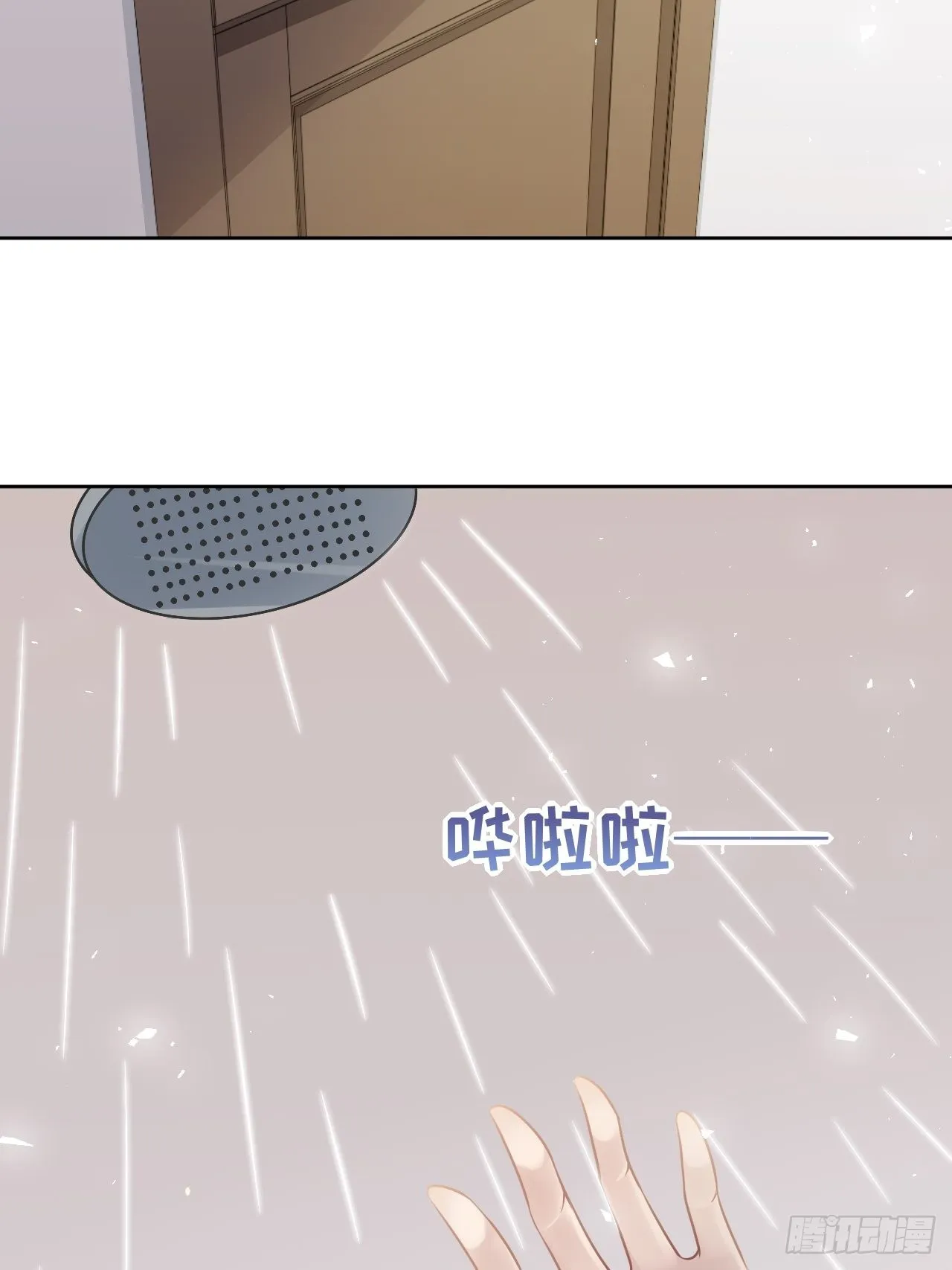 第71话：蛊妖（四） 第8页