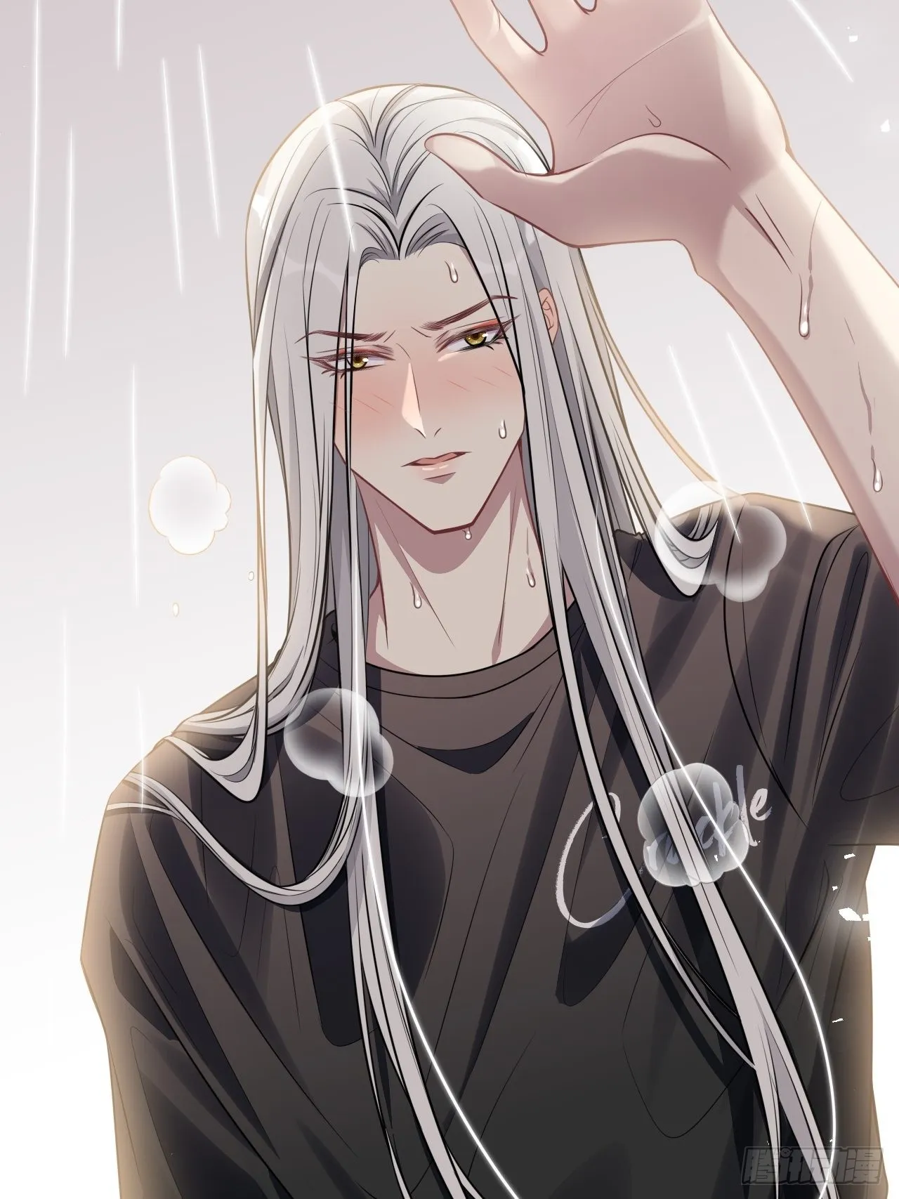 第71话：蛊妖（四） 第9页