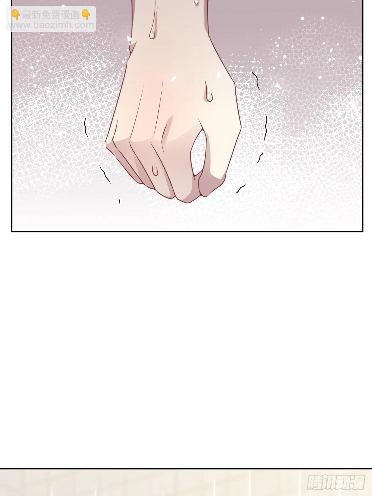第71话：蛊妖（四） 第11页
