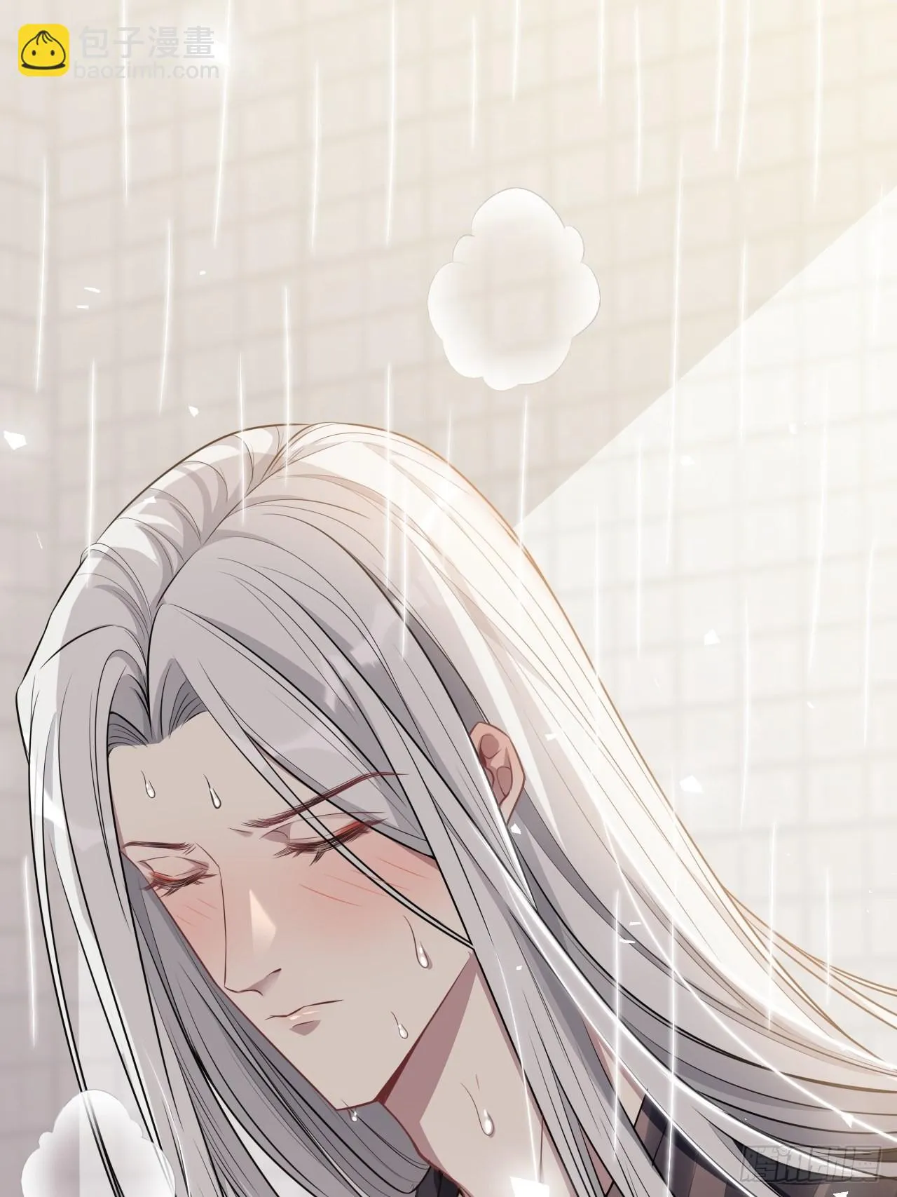 第71话：蛊妖（四） 第12页