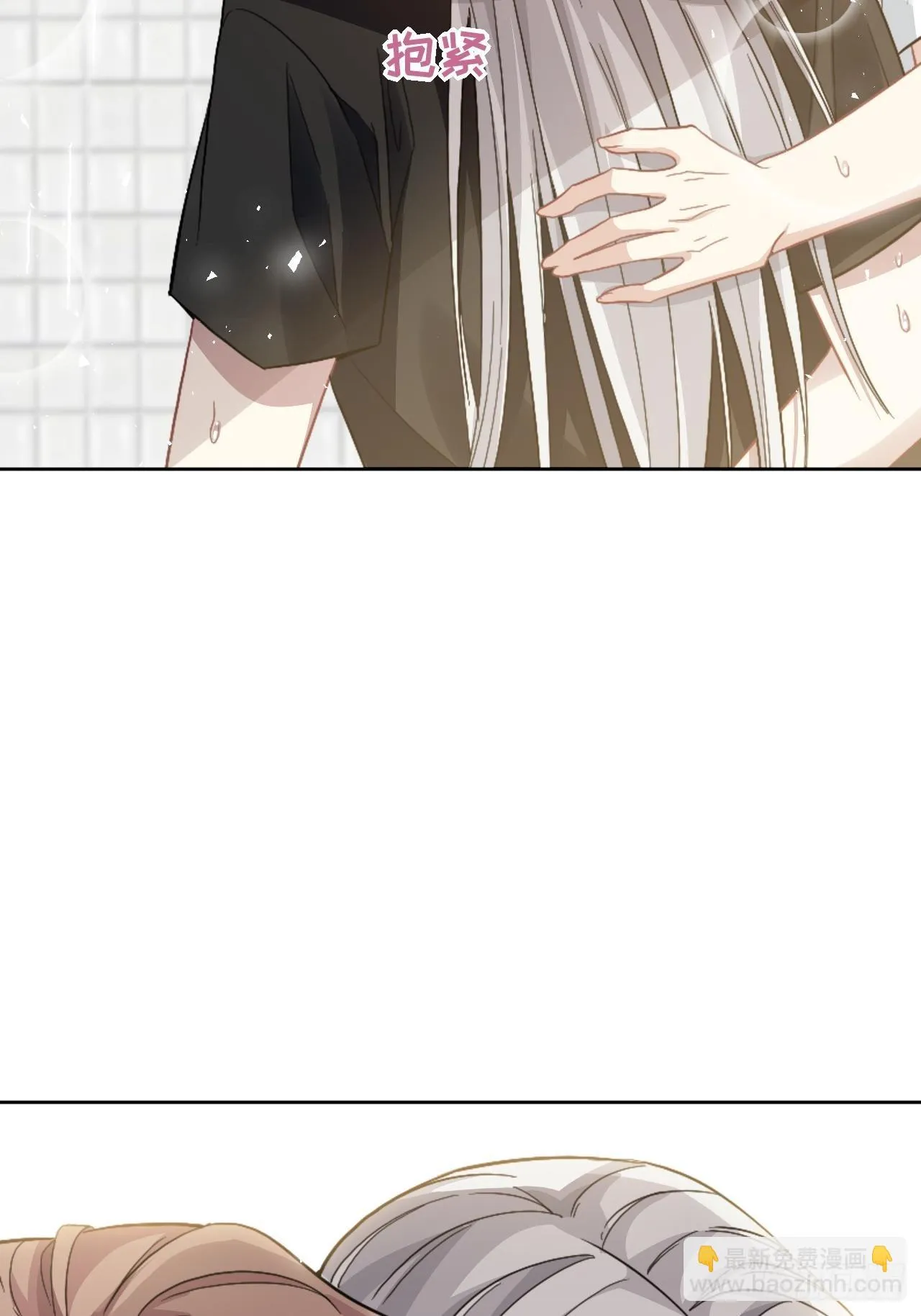 第71话：蛊妖（四） 第27页