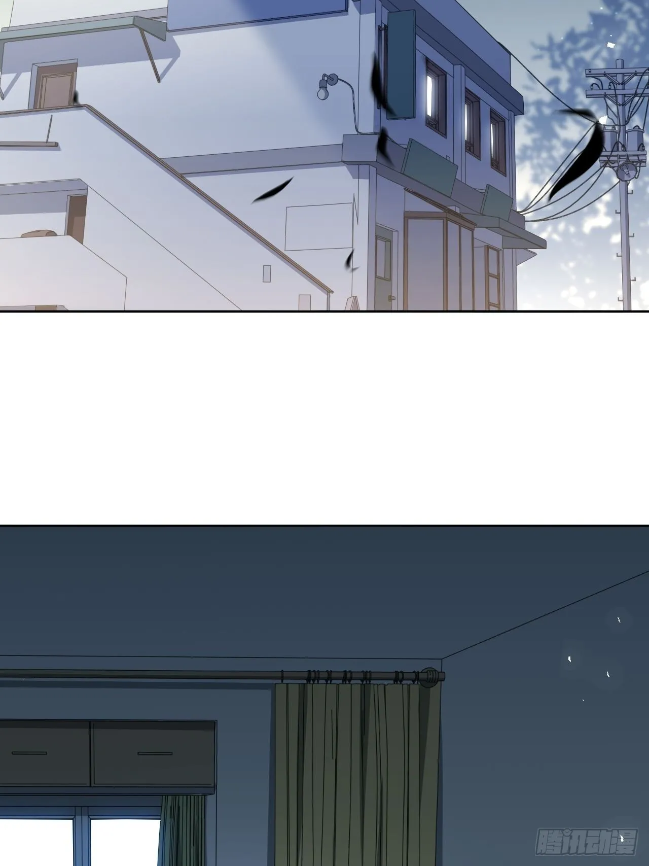 第71话：蛊妖（四） 第51页