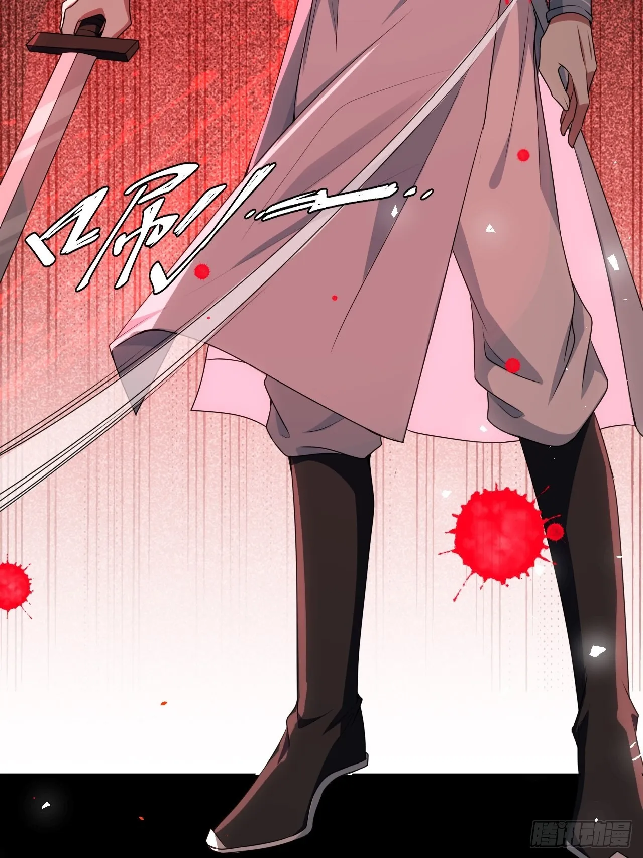 第71话：蛊妖（四） 第59页