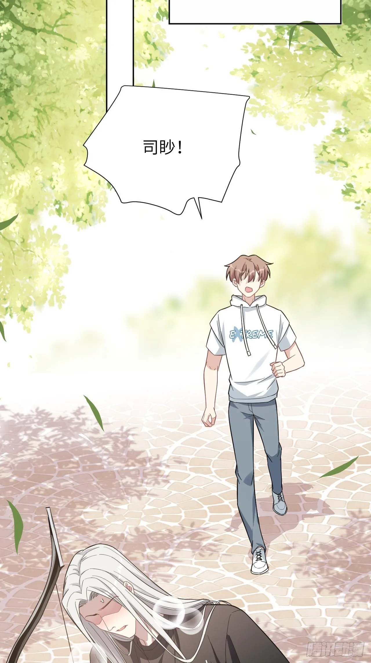 第69话：蛊妖（二） 第12页