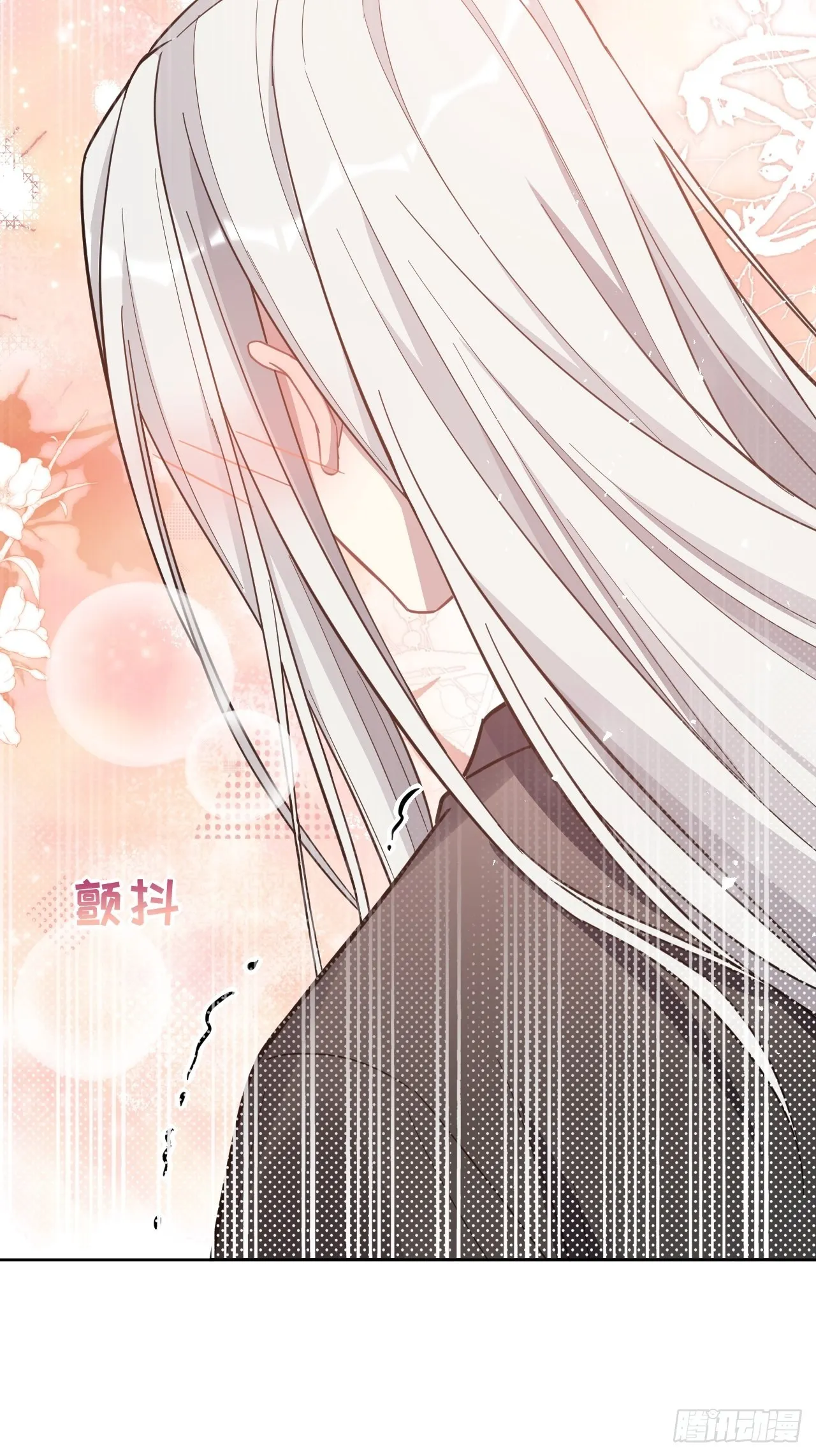 第69话：蛊妖（二） 第14页