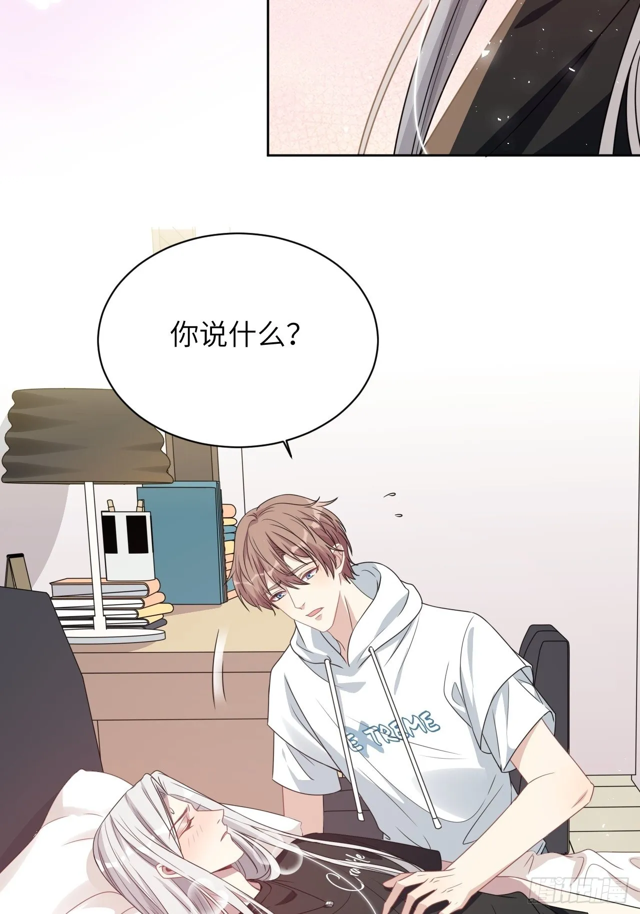 第69话：蛊妖（二） 第25页