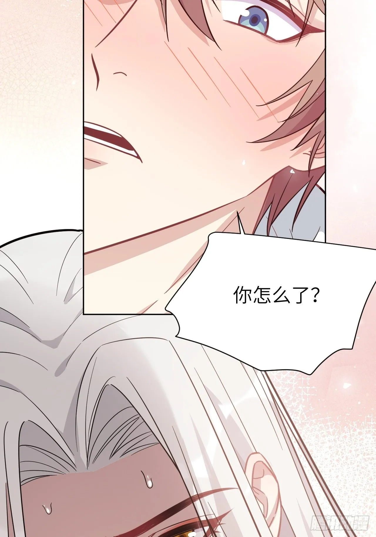 第69话：蛊妖（二） 第29页
