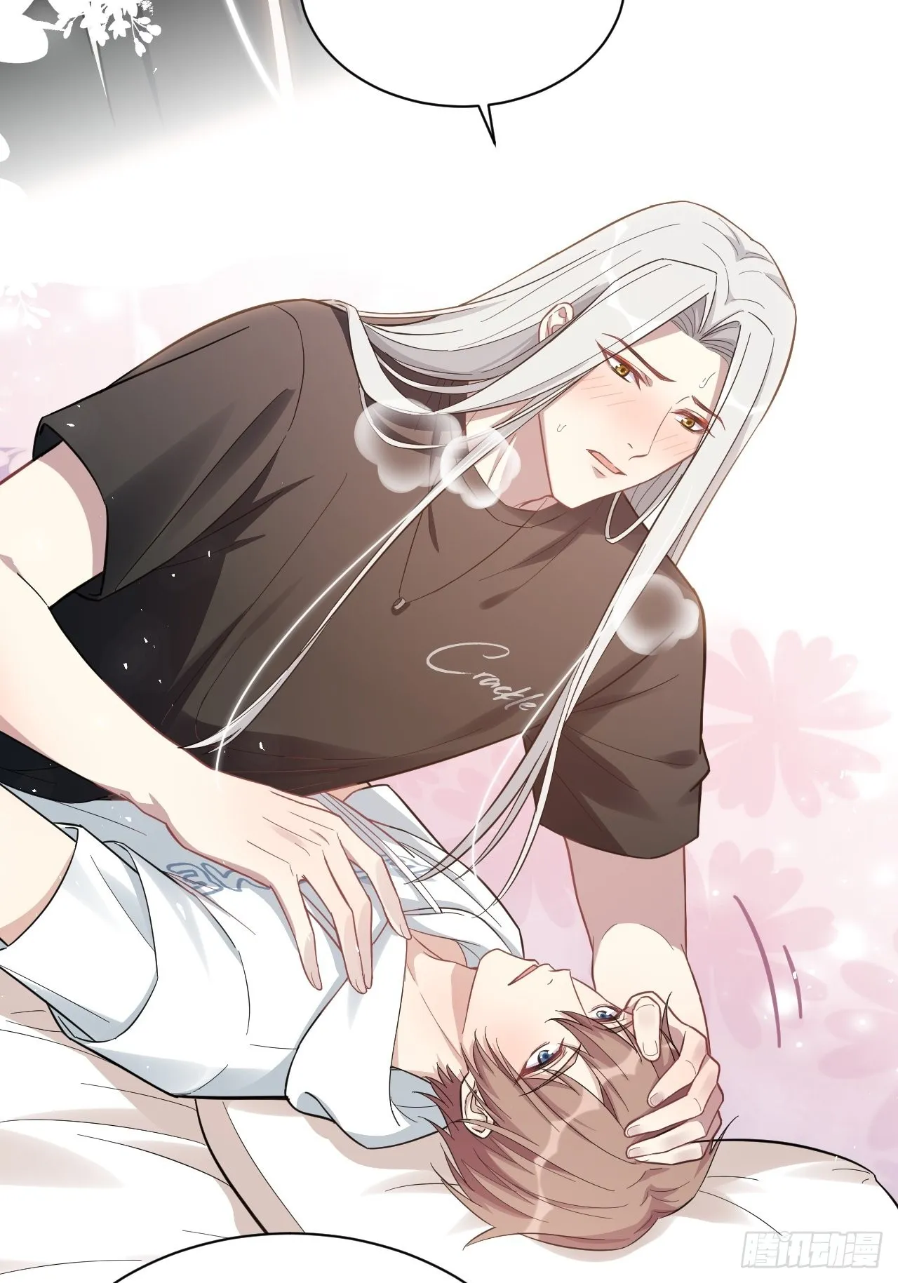 第69话：蛊妖（二） 第31页