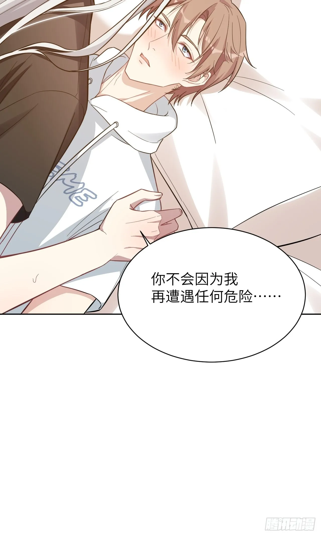 第69话：蛊妖（二） 第36页