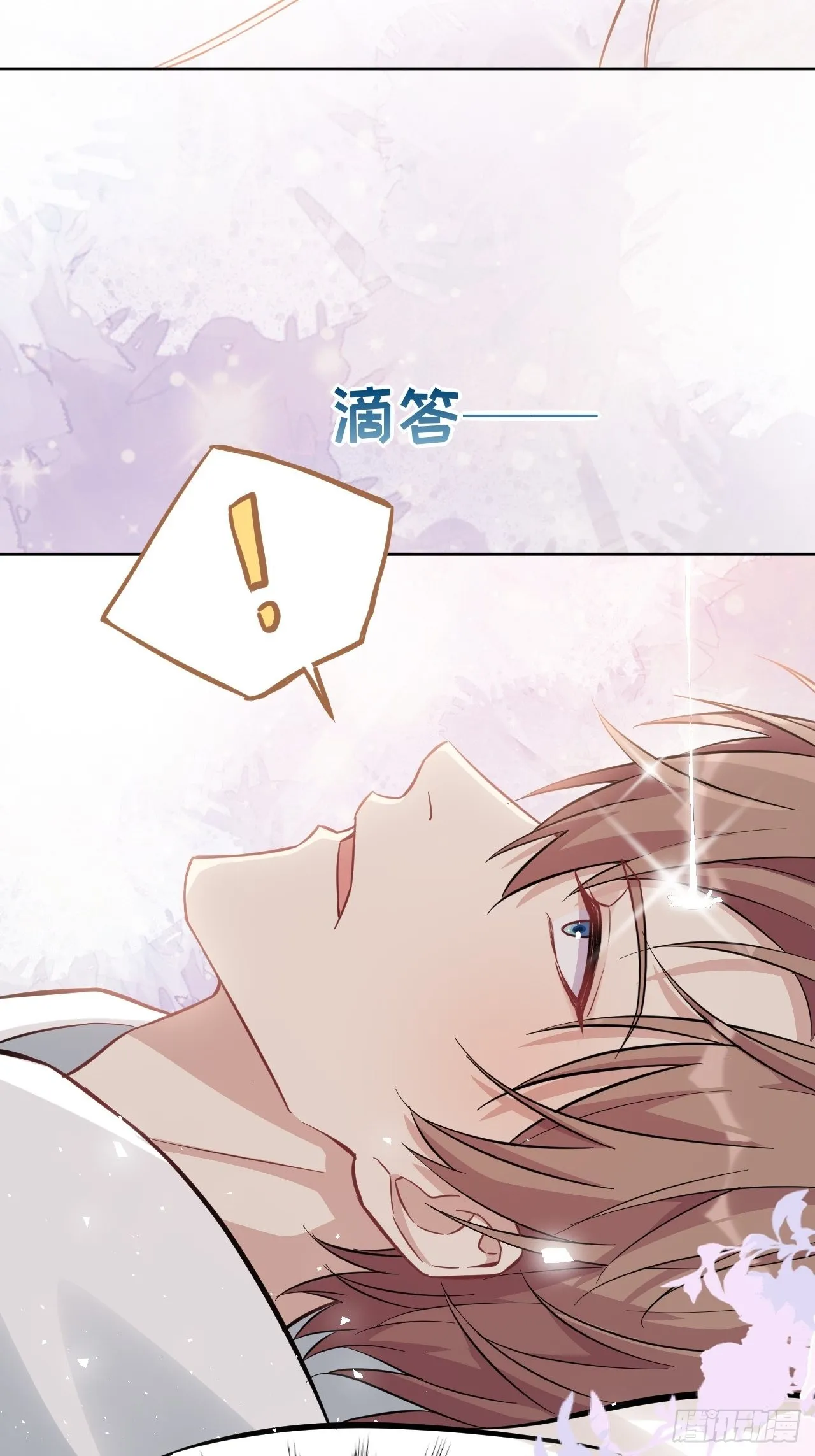 第69话：蛊妖（二） 第39页