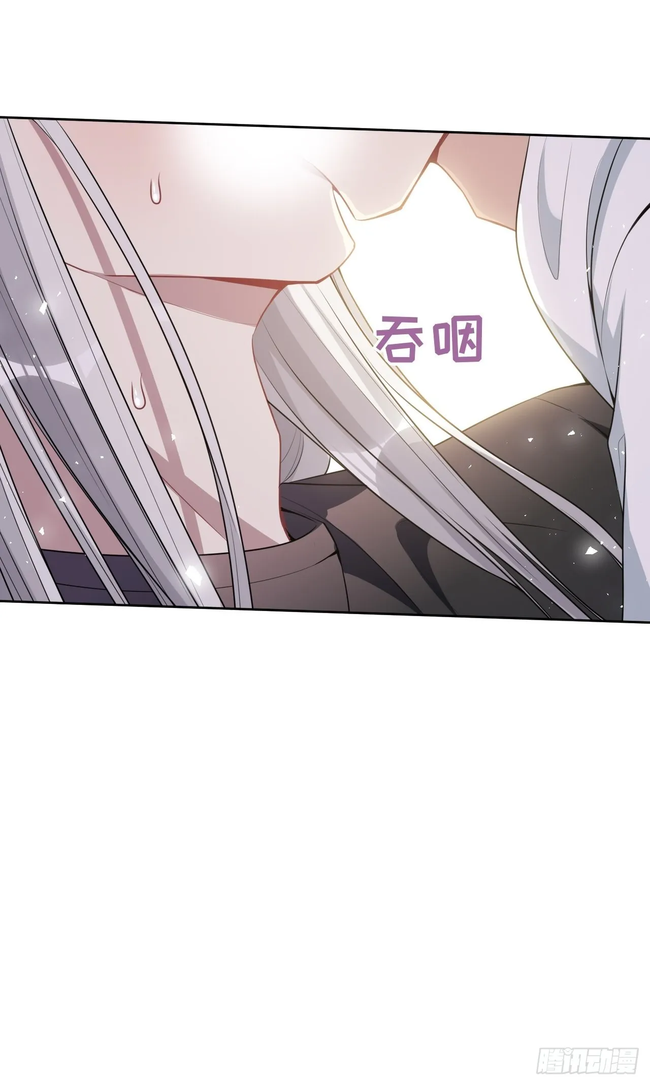 第70话：蛊妖（三） 第37页