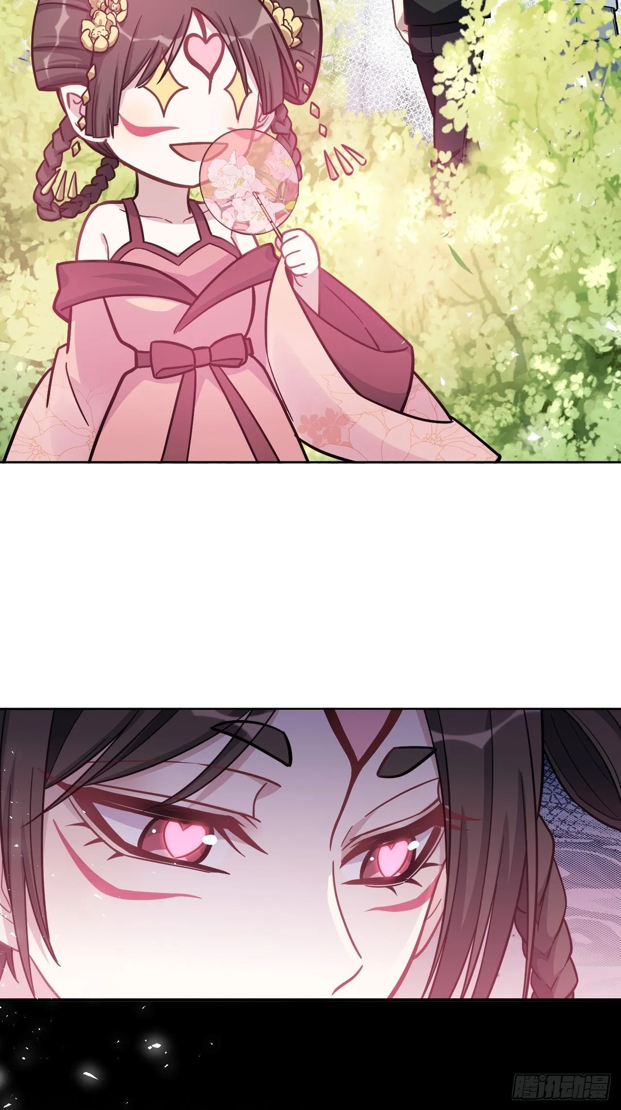 第68话：蛊妖（一） 第19页