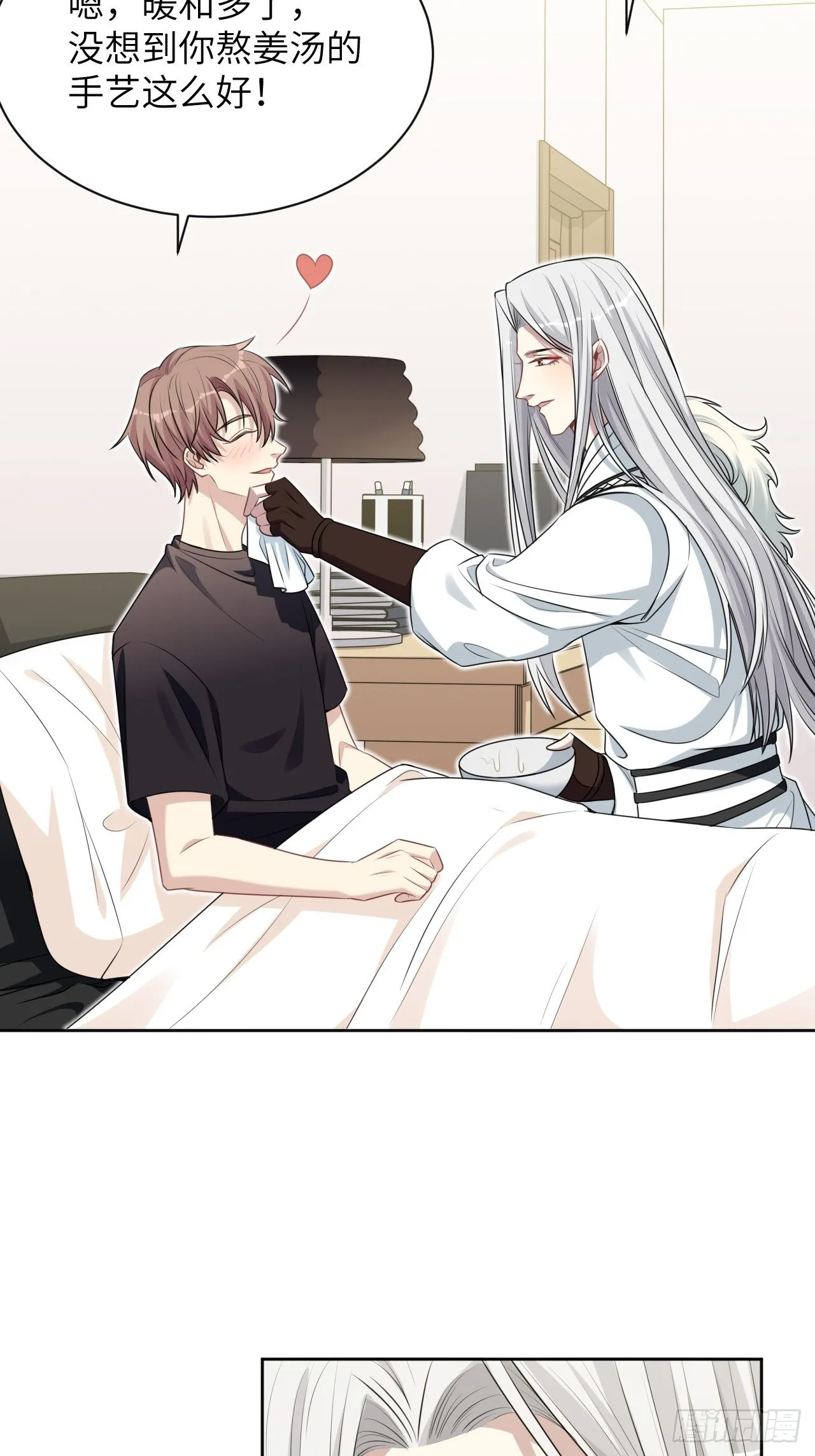 第66话：妖神灼冥（十六） 第5页