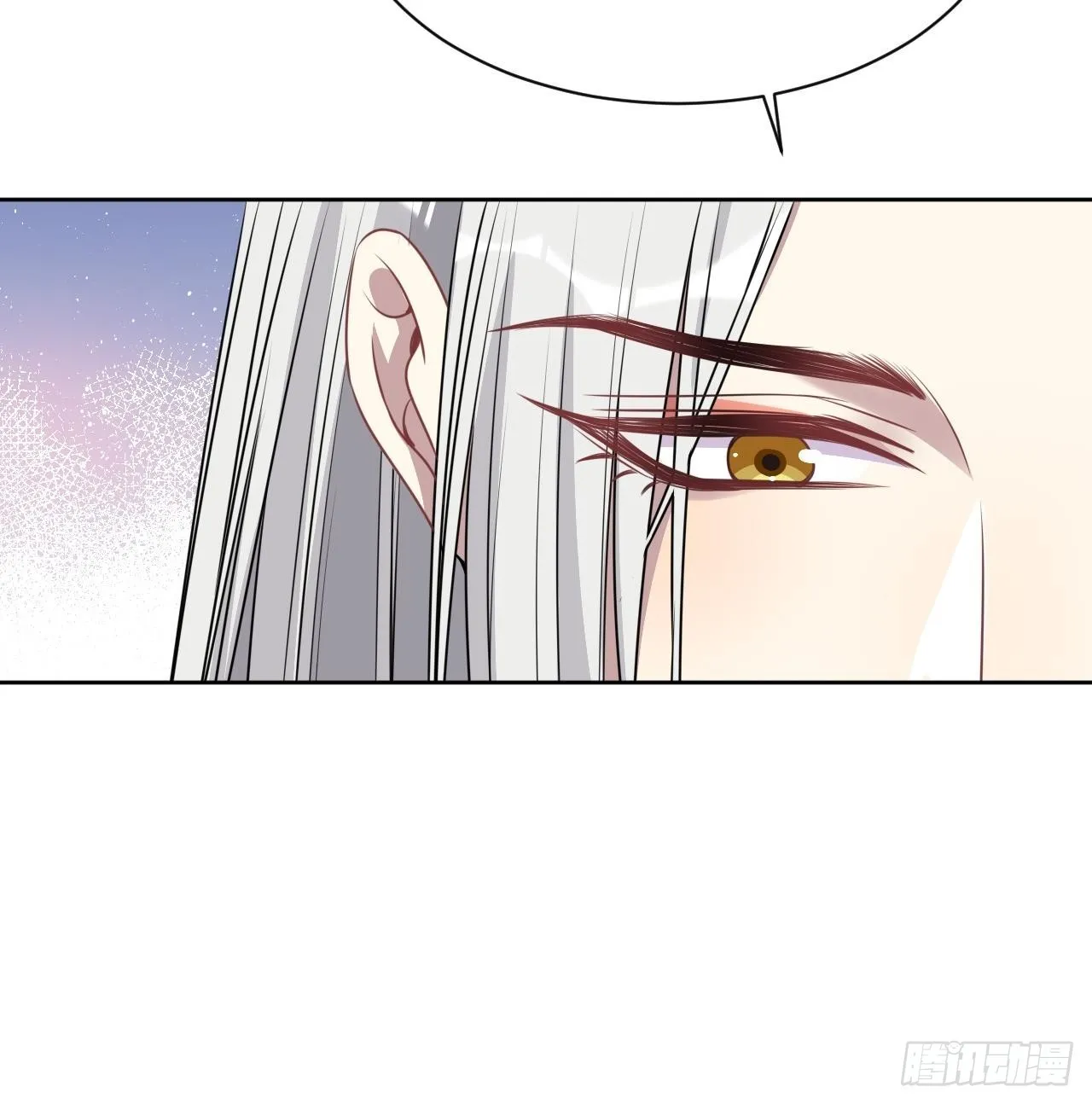 第66话：妖神灼冥（十六） 第16页