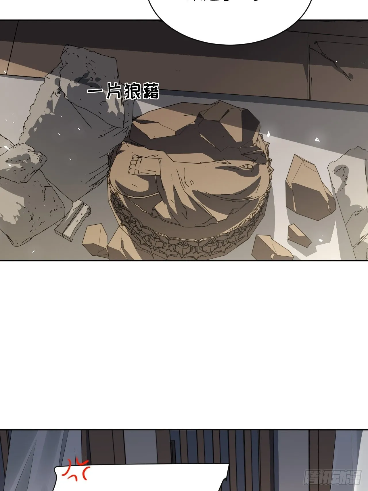 第66话：妖神灼冥（十六） 第19页