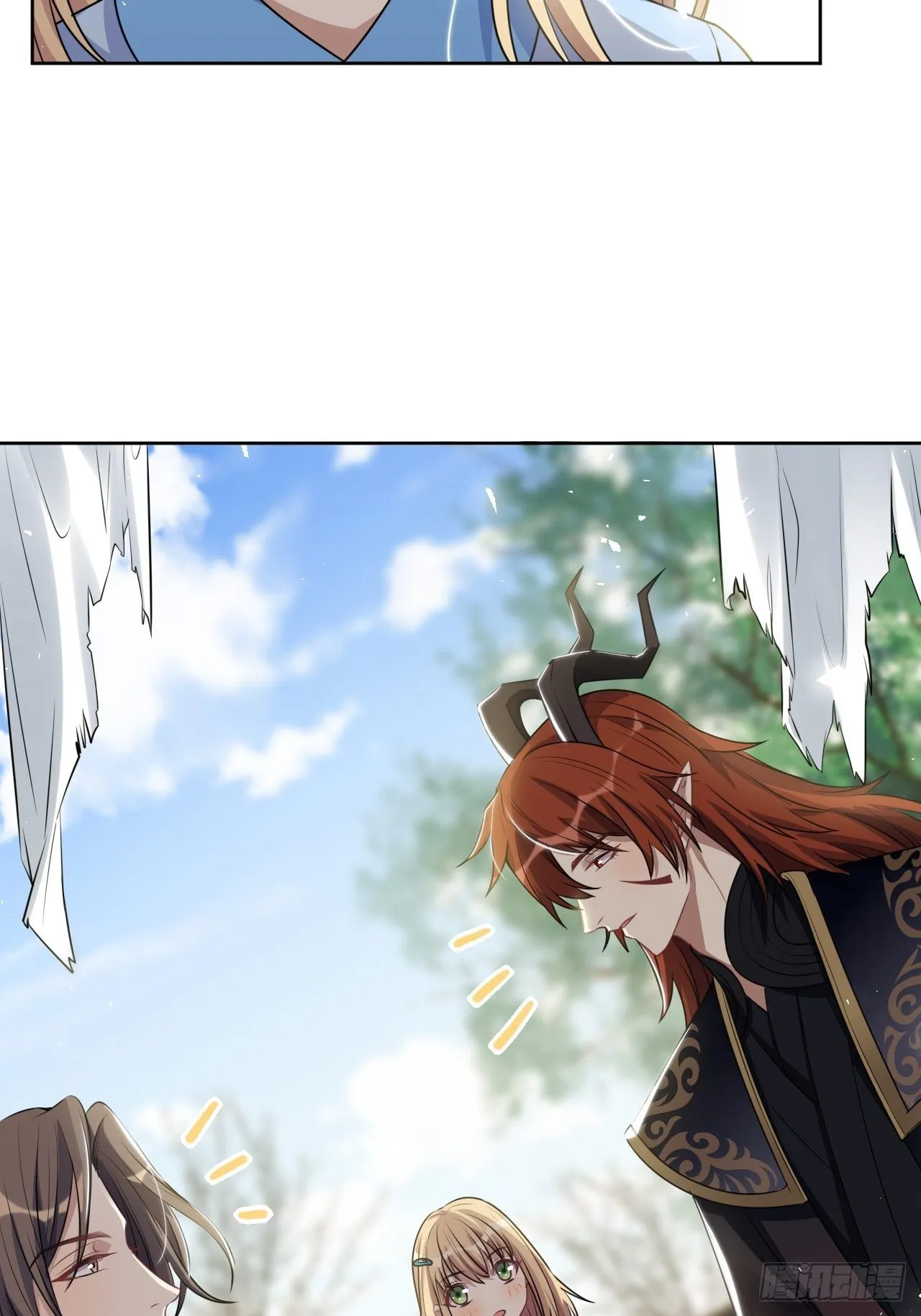 第66话：妖神灼冥（十六） 第27页