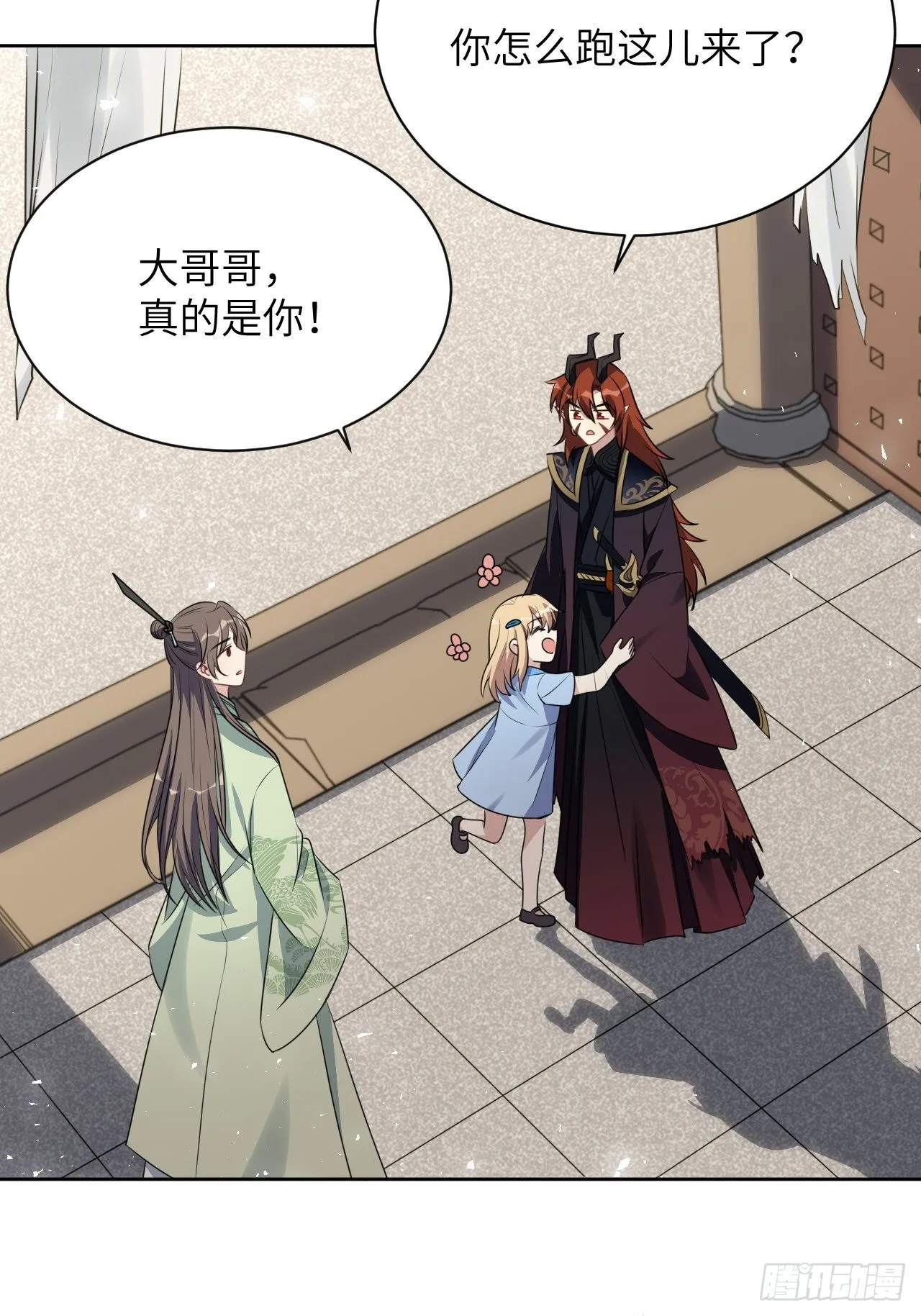 第66话：妖神灼冥（十六） 第29页