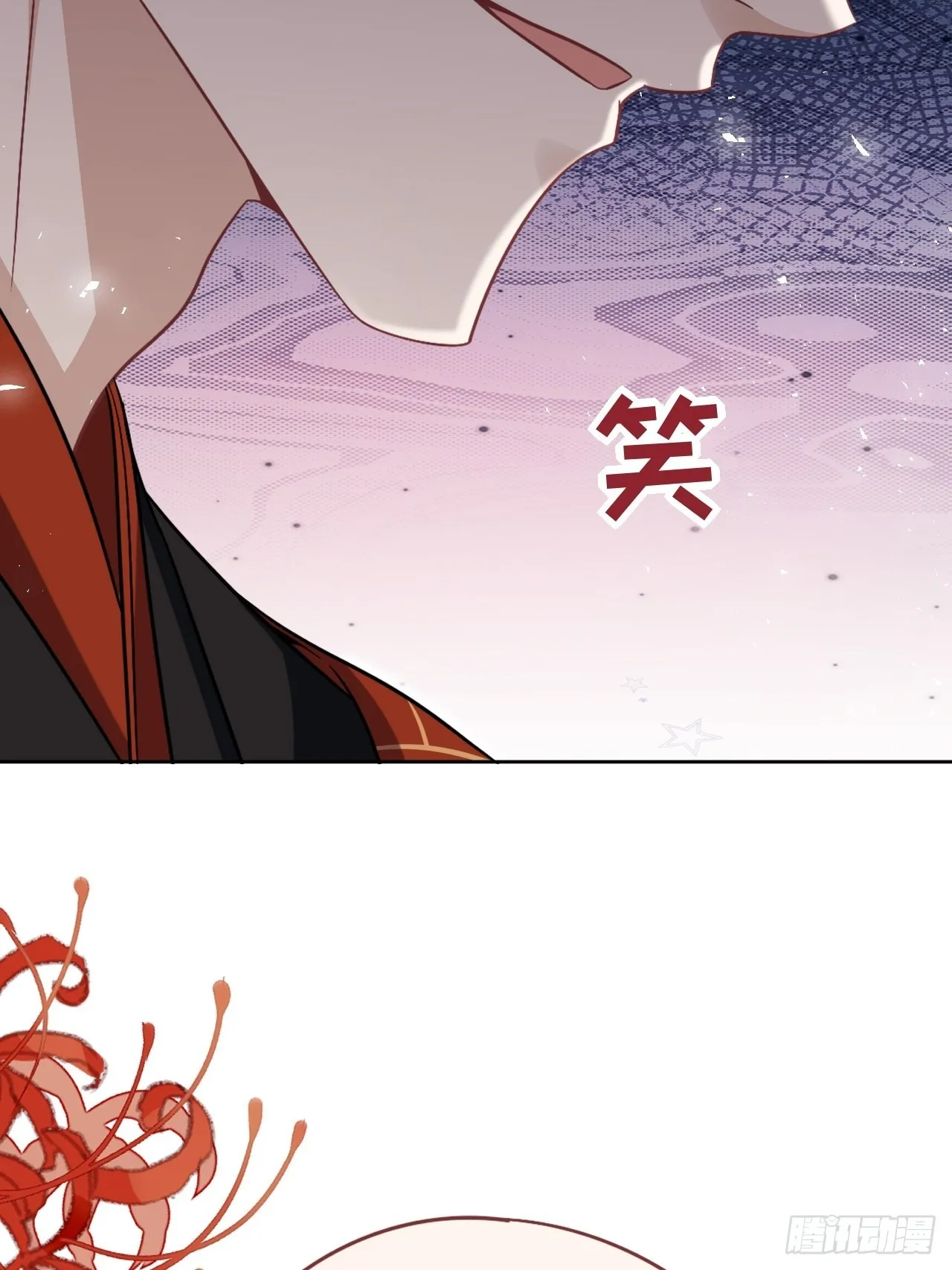 第67话：妖神灼冥（十六） 第22页