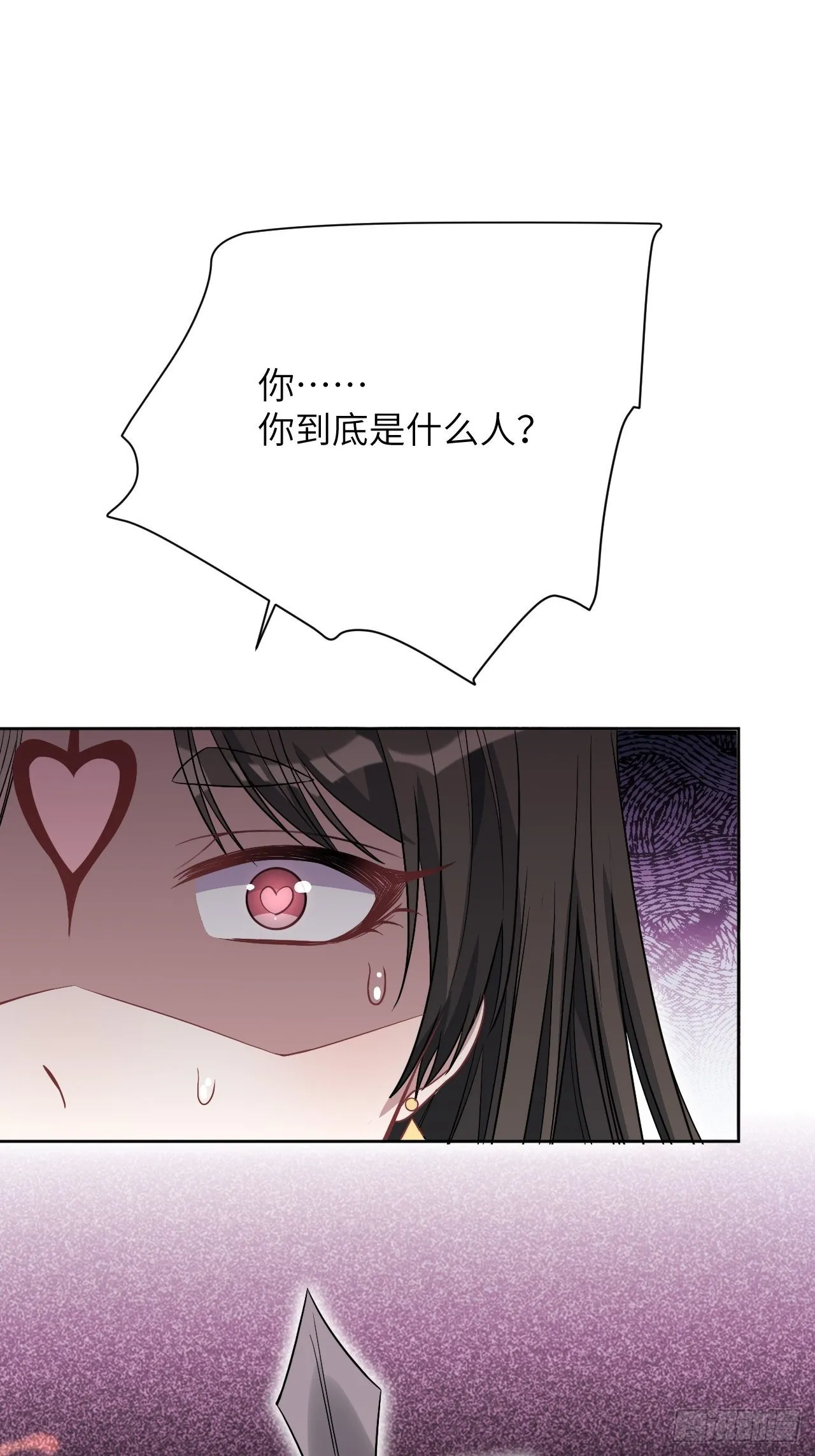 第67话：妖神灼冥（十六） 第31页