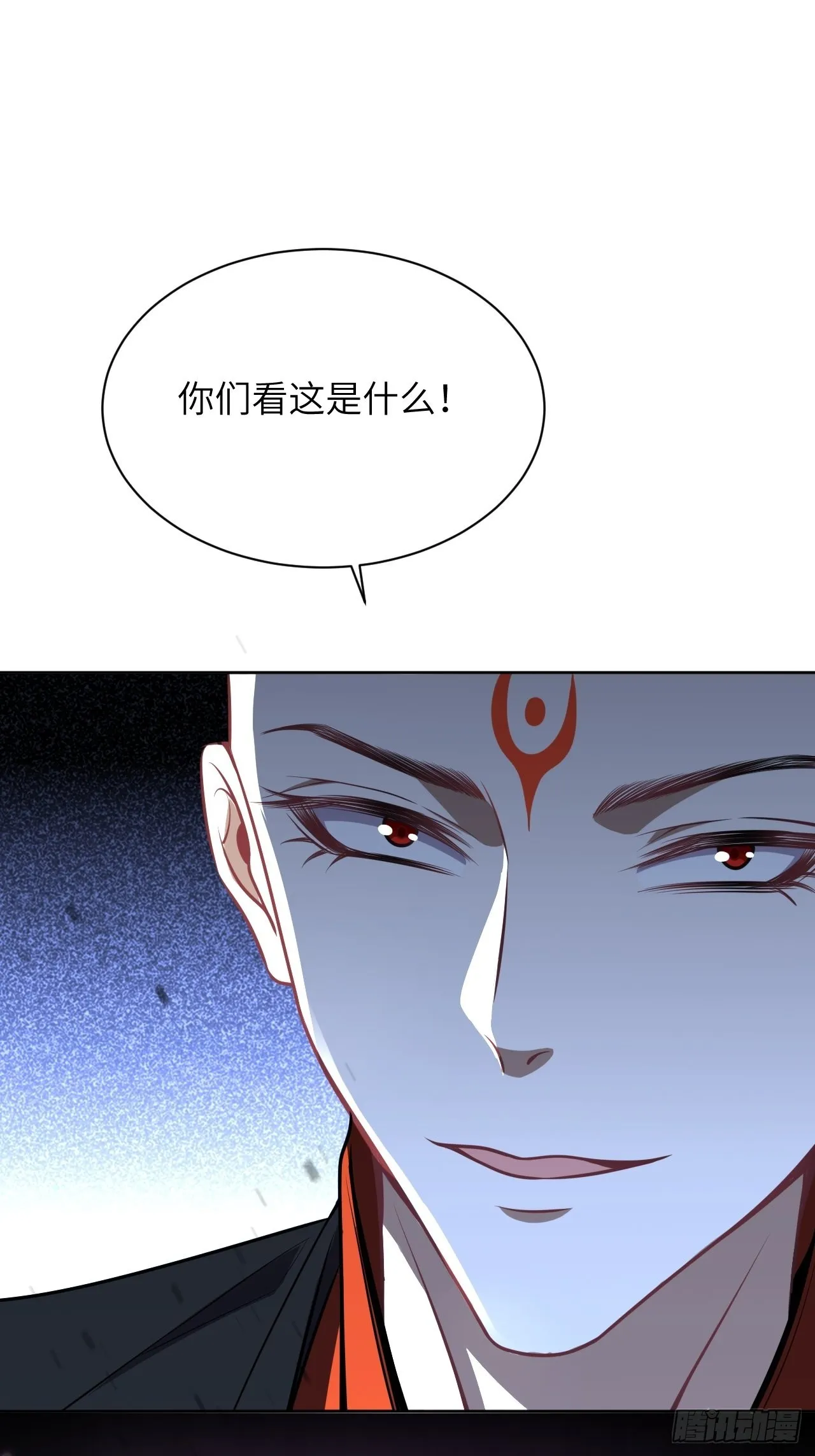 第75话：蛊妖（八） 第24页