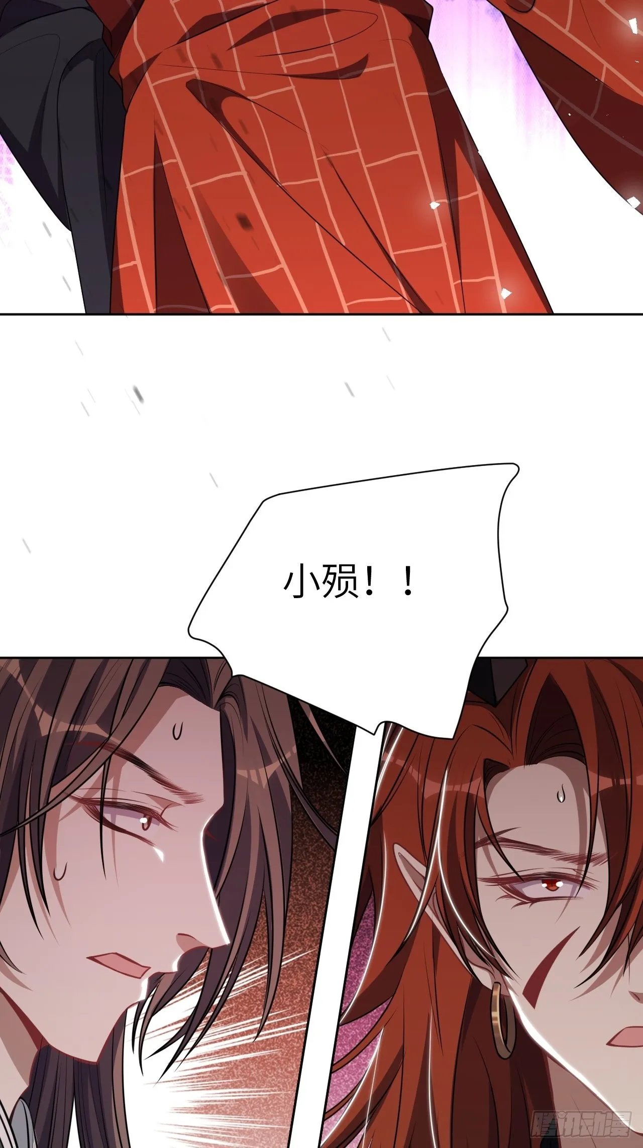 第75话：蛊妖（八） 第27页