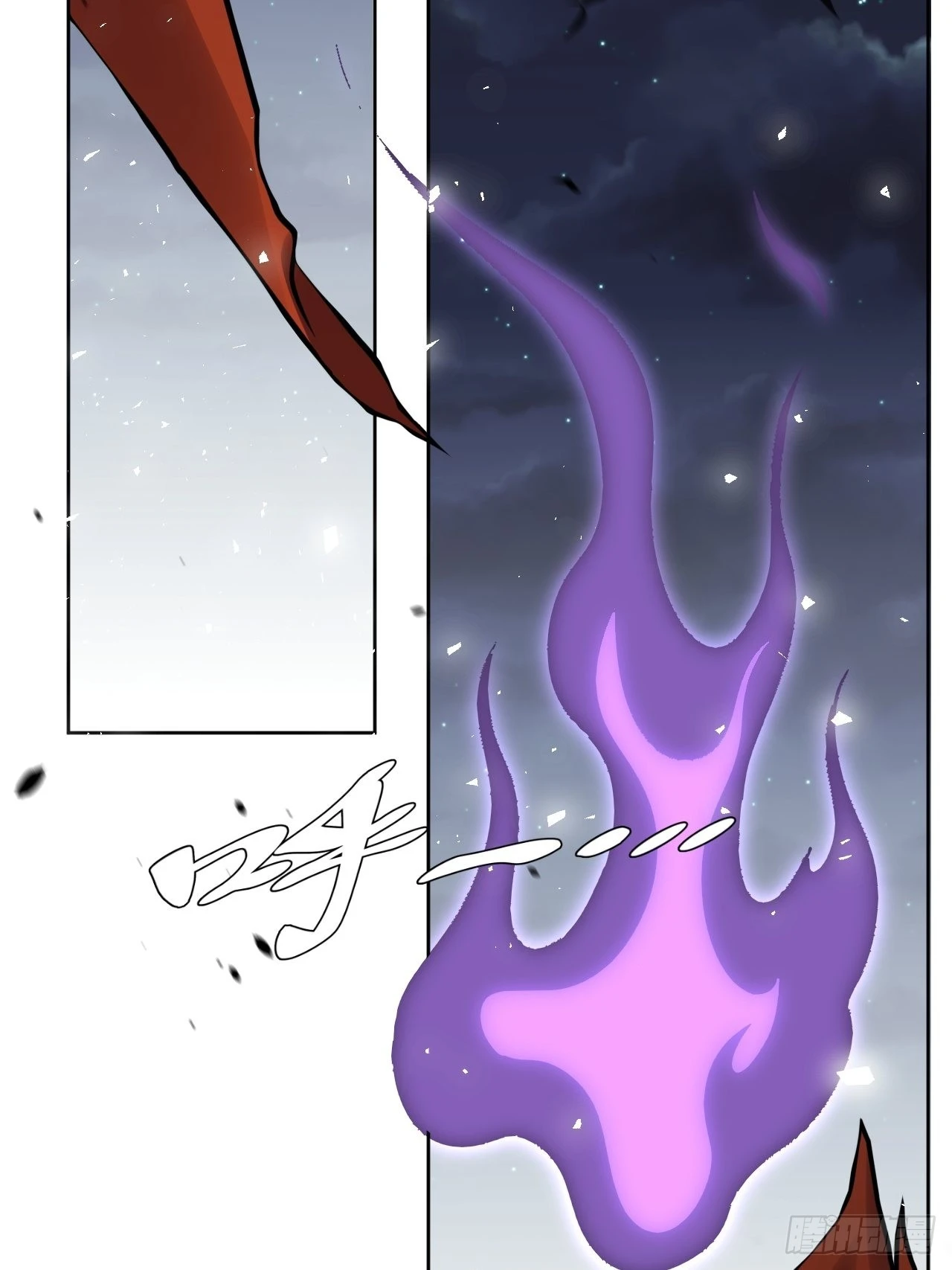 第75话：蛊妖（八） 第46页