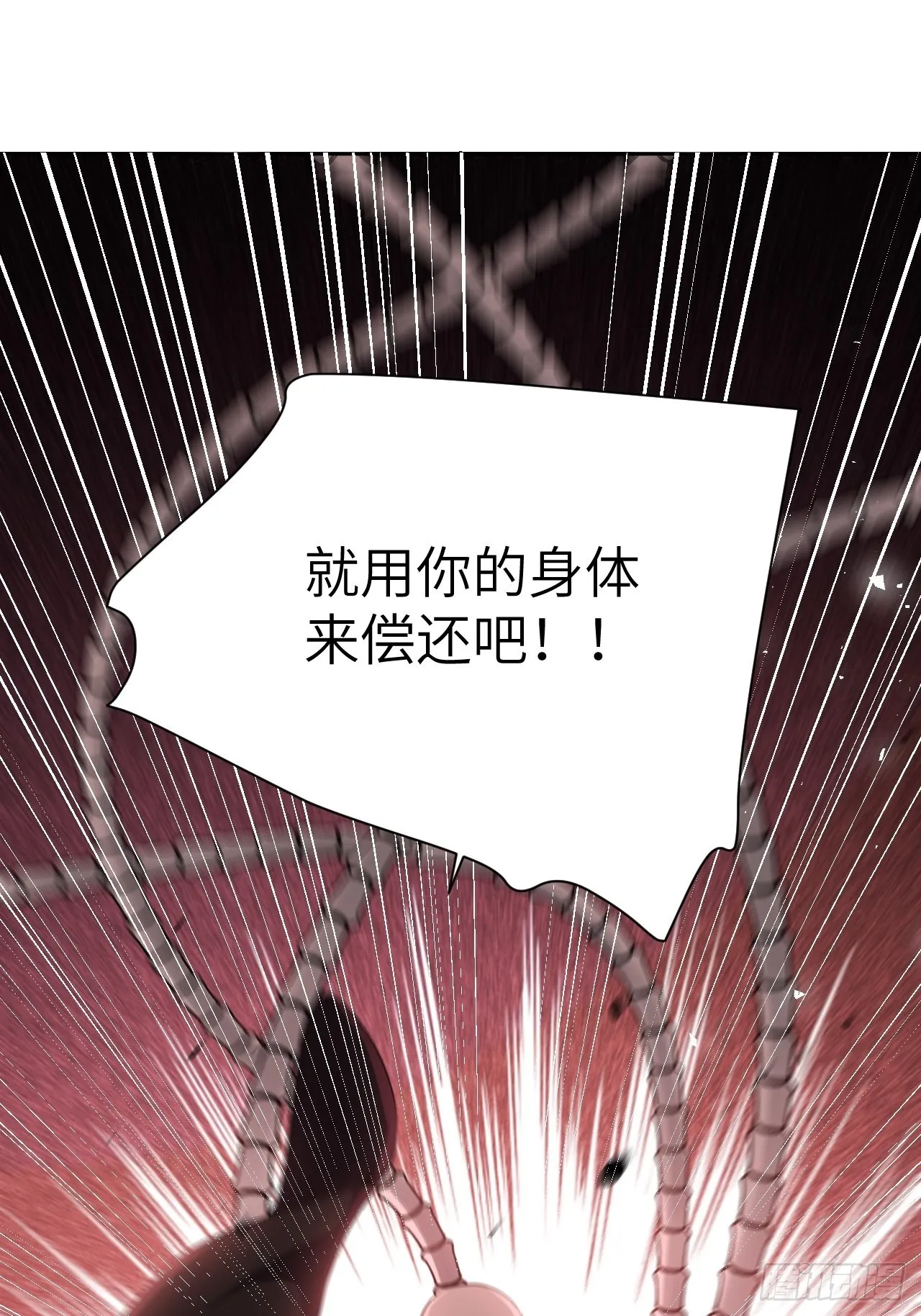 第74话：蛊妖（七） 第36页