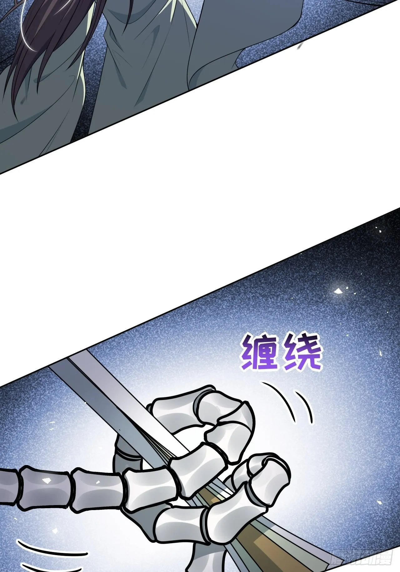 第74话：蛊妖（七） 第40页