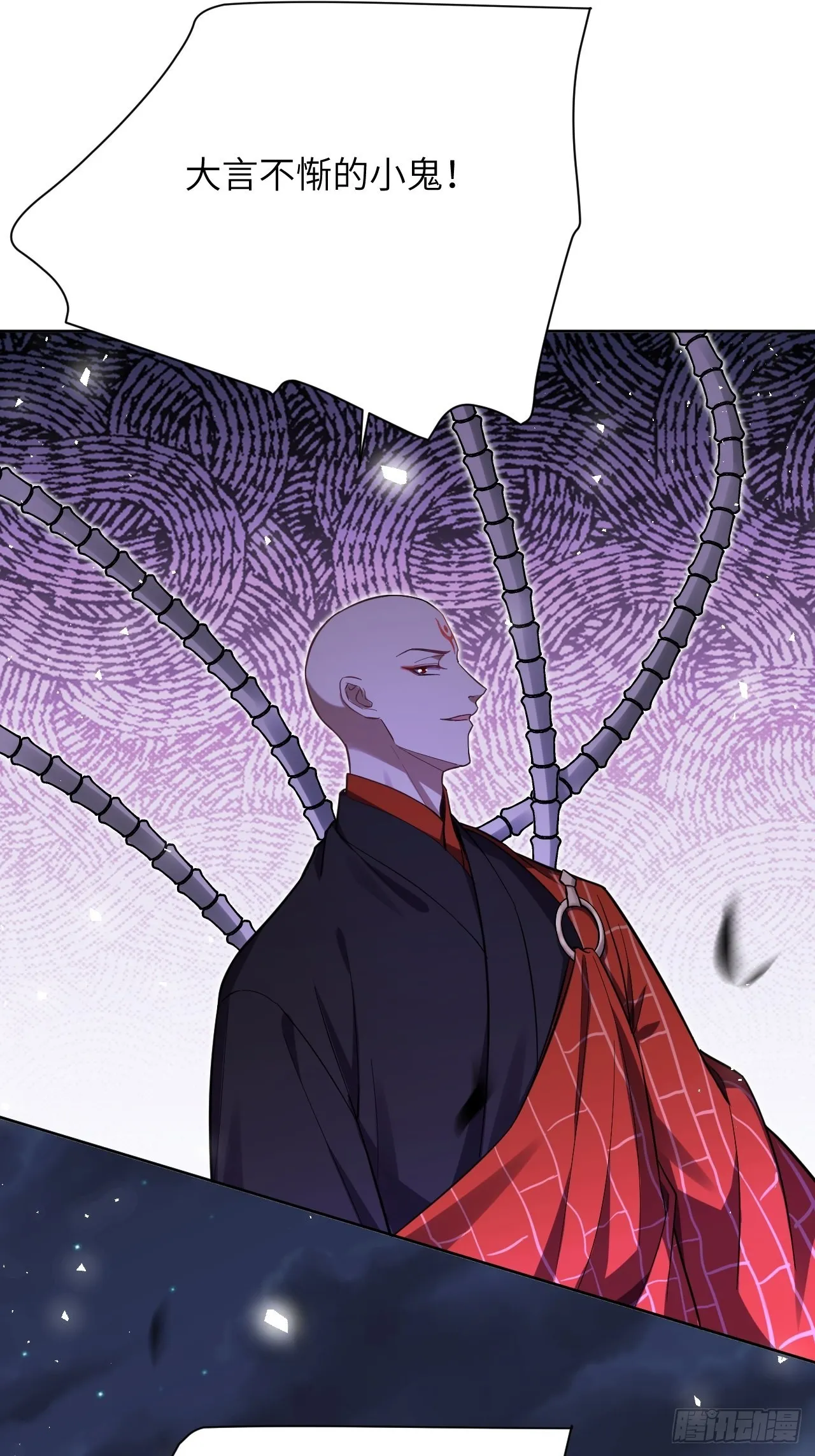第74话：蛊妖（七） 第50页
