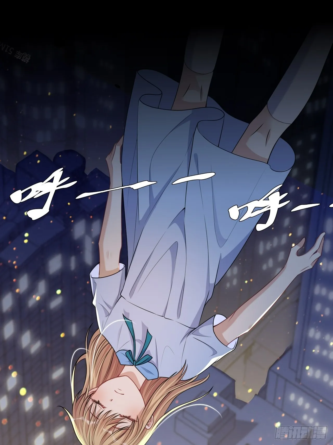 第76话：蛊妖（九） 第2页