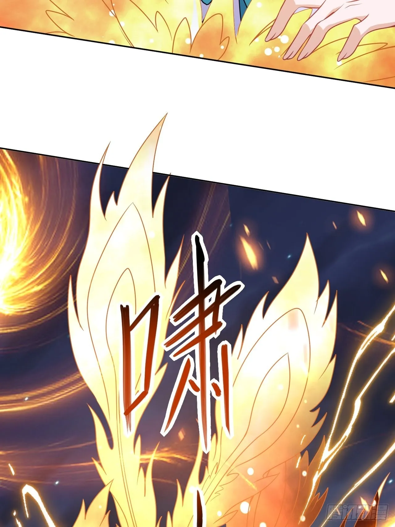 第76话：蛊妖（九） 第7页