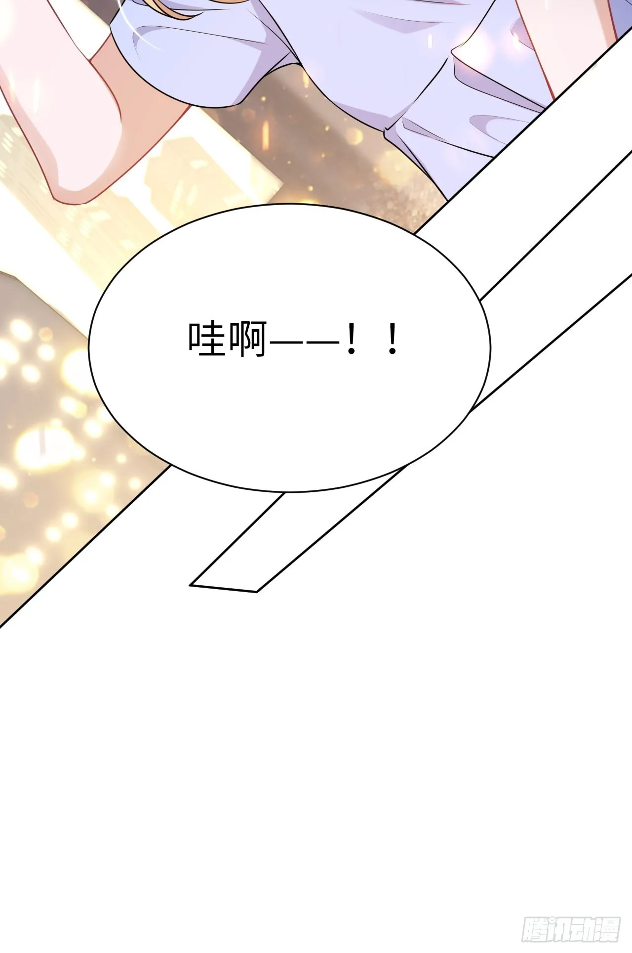 第76话：蛊妖（九） 第10页