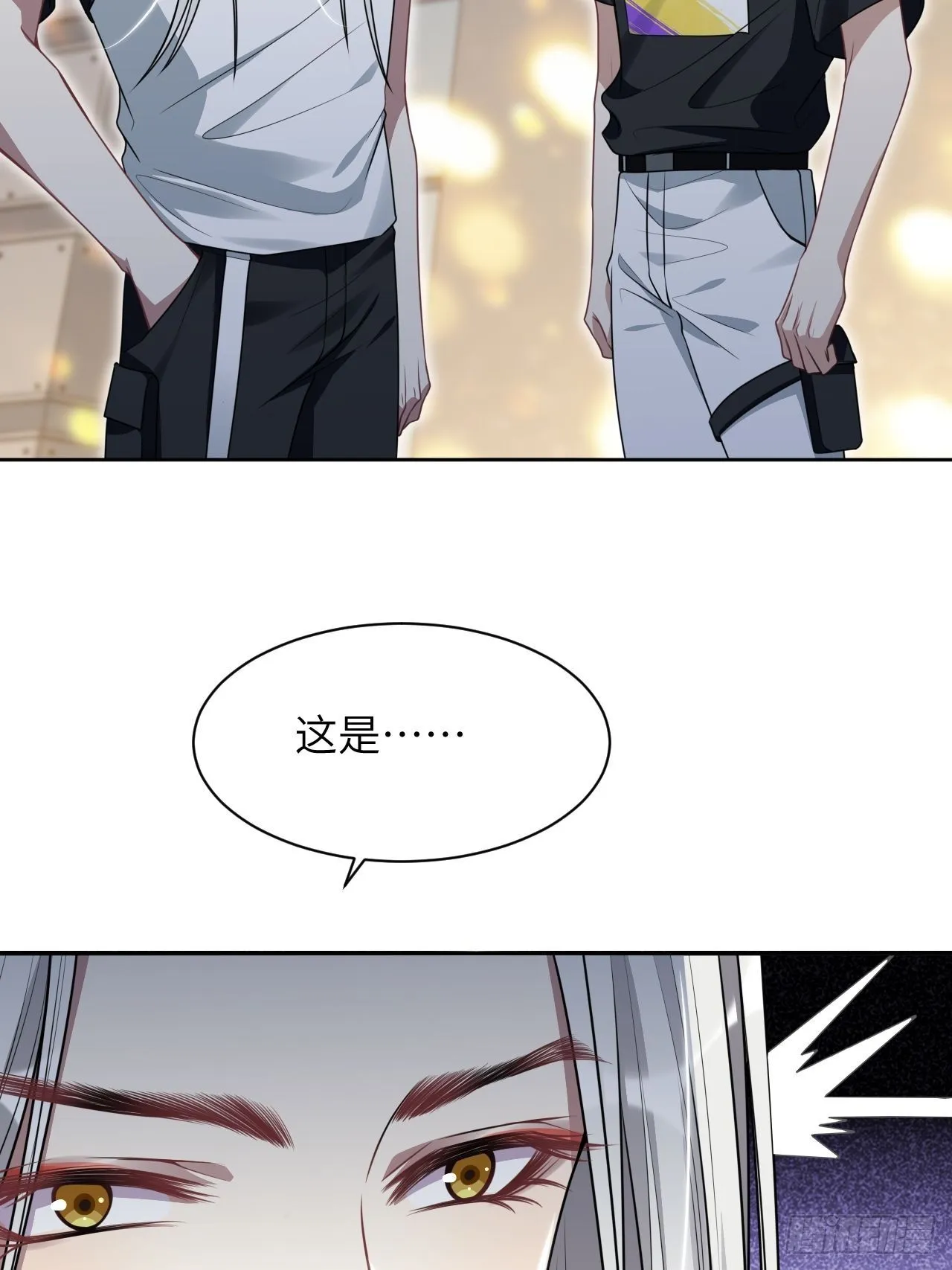 第76话：蛊妖（九） 第13页
