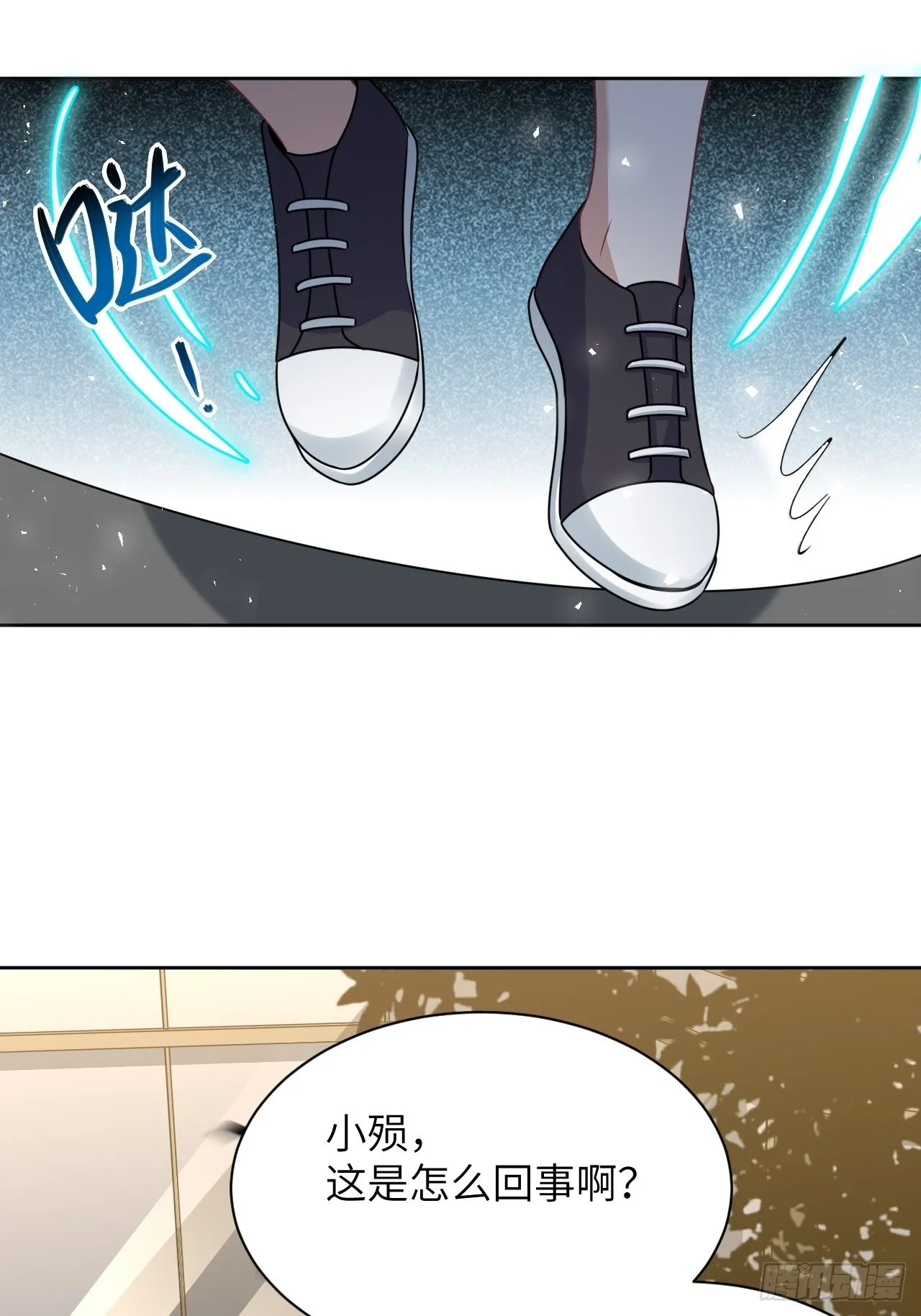 第76话：蛊妖（九） 第21页