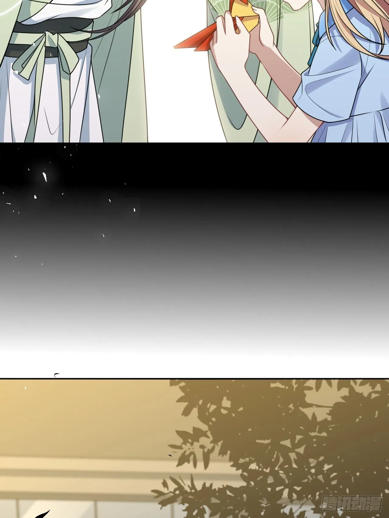 第76话：蛊妖（九） 第30页