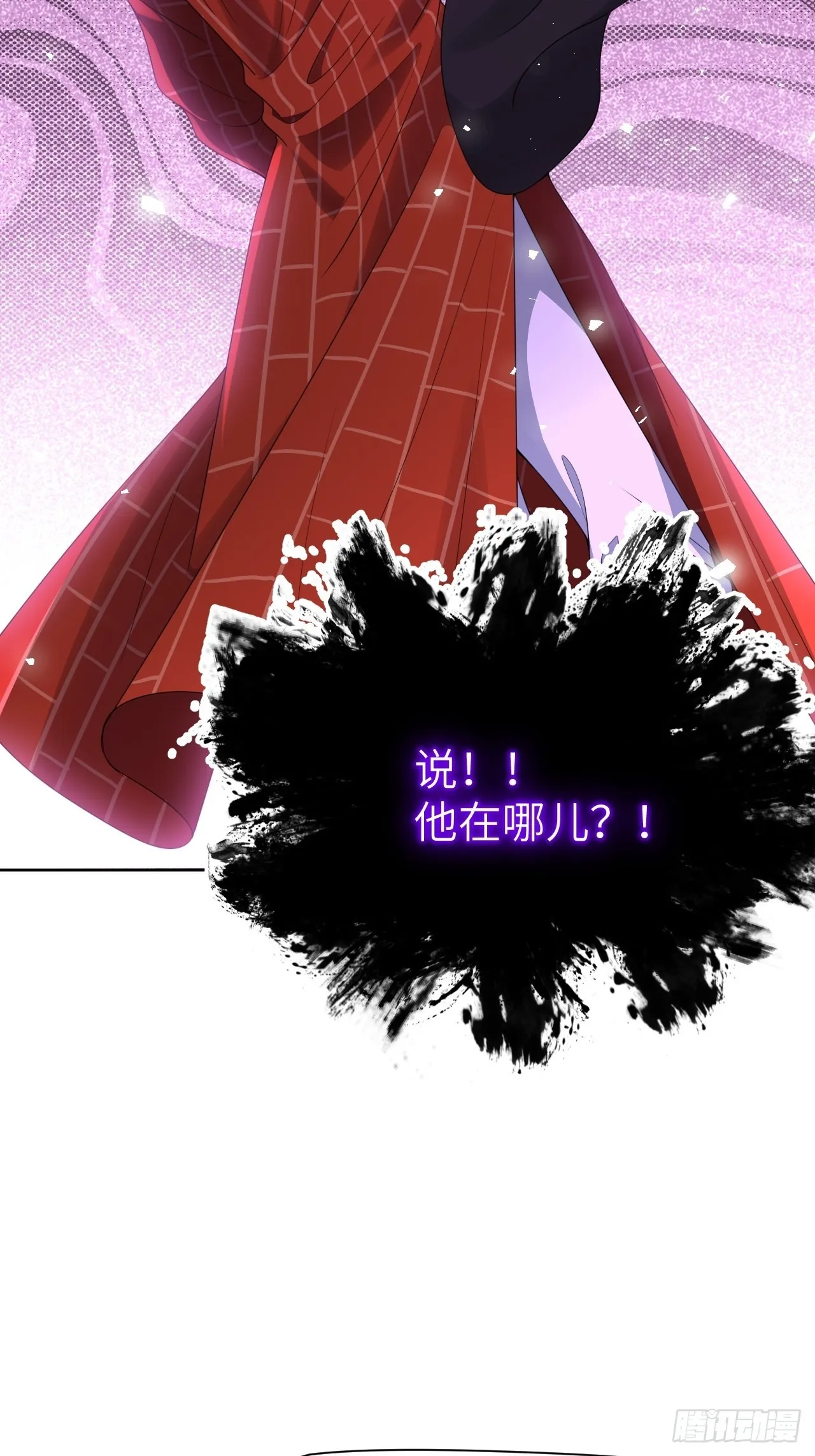 第76话：蛊妖（九） 第39页