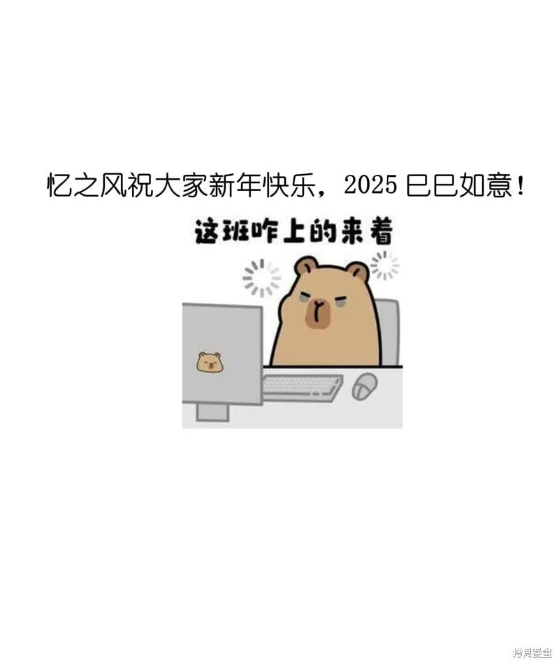 第19话 第21页