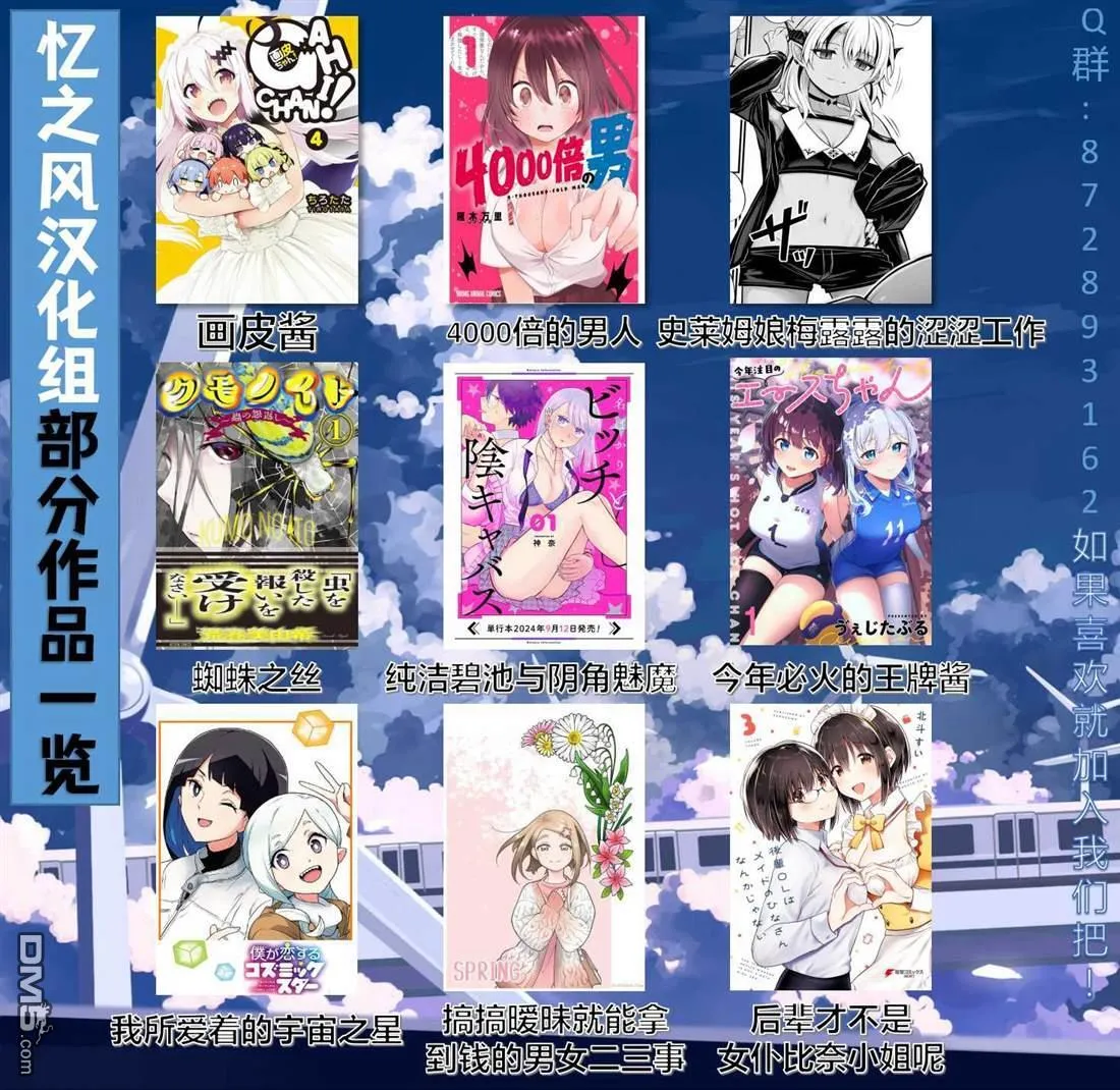 第26话 第21页