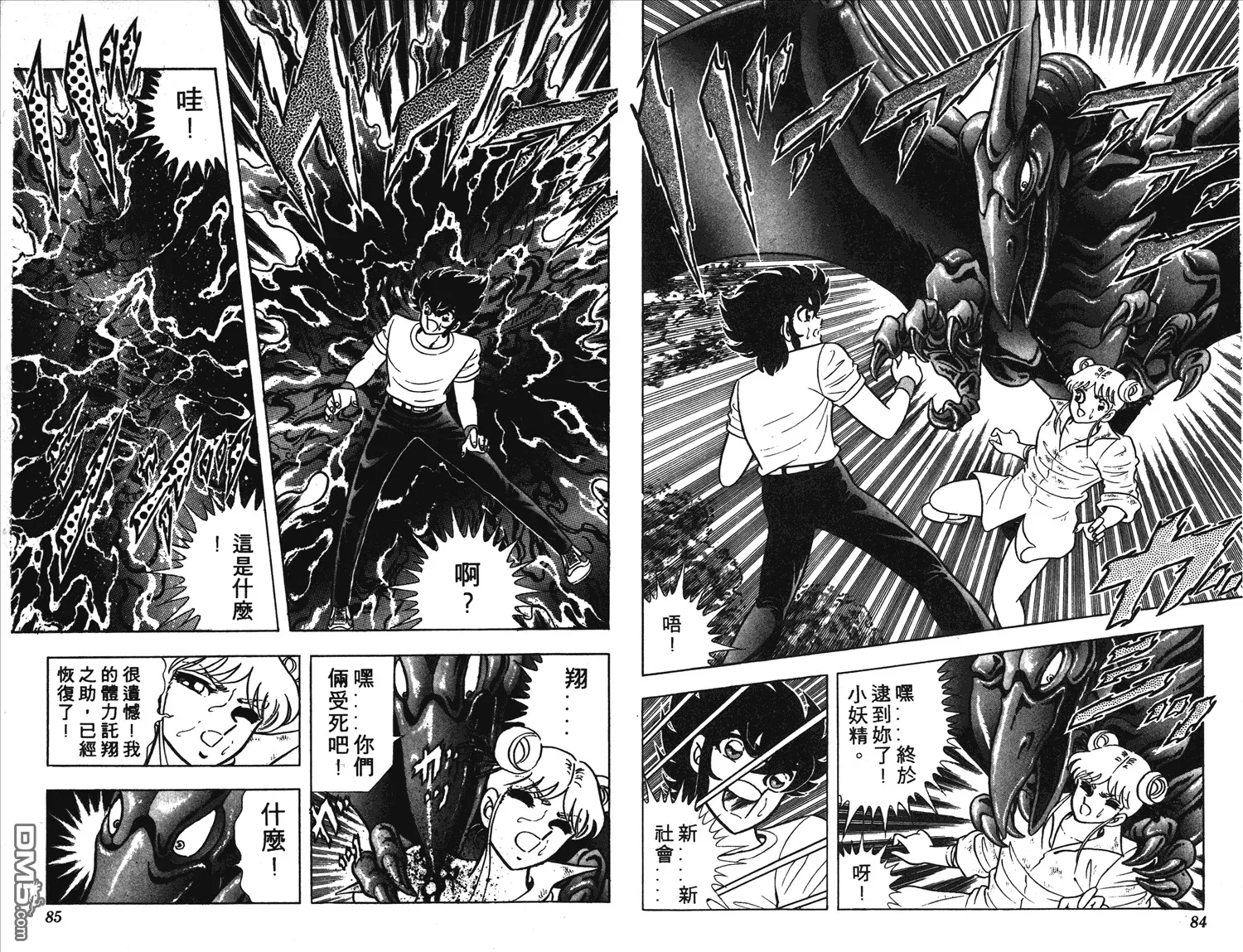 第1卷 第43页