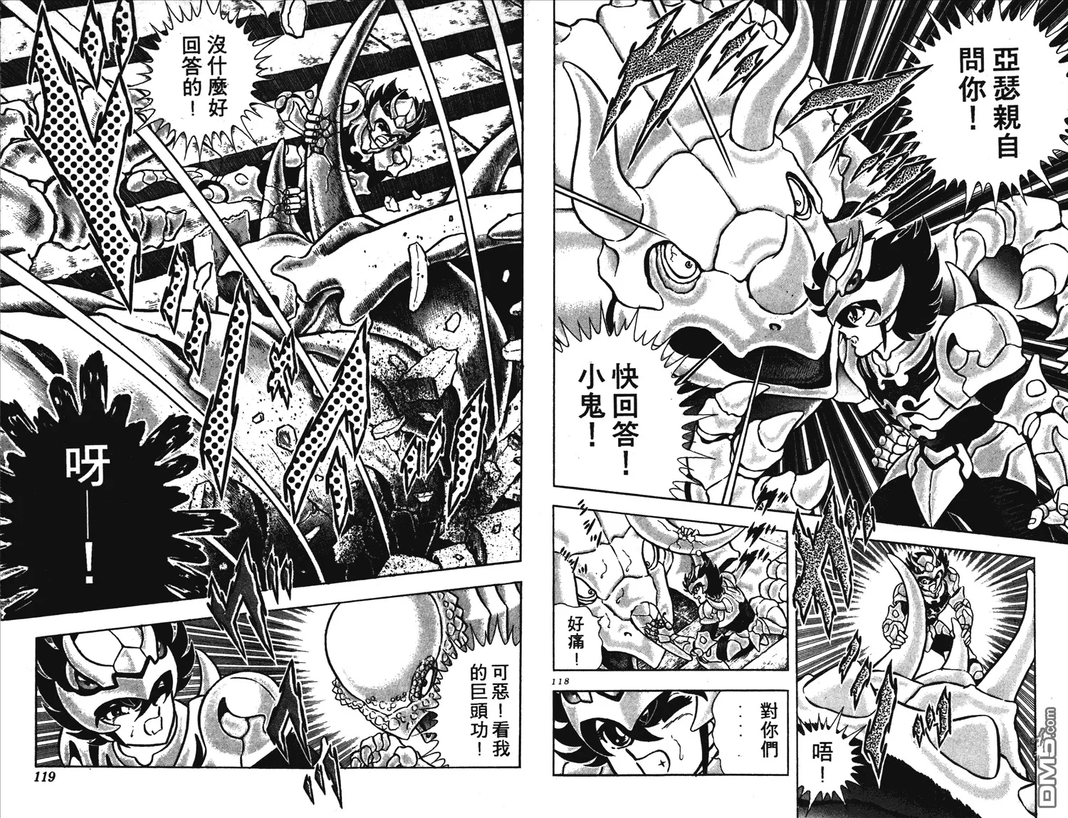 第1卷 第60页