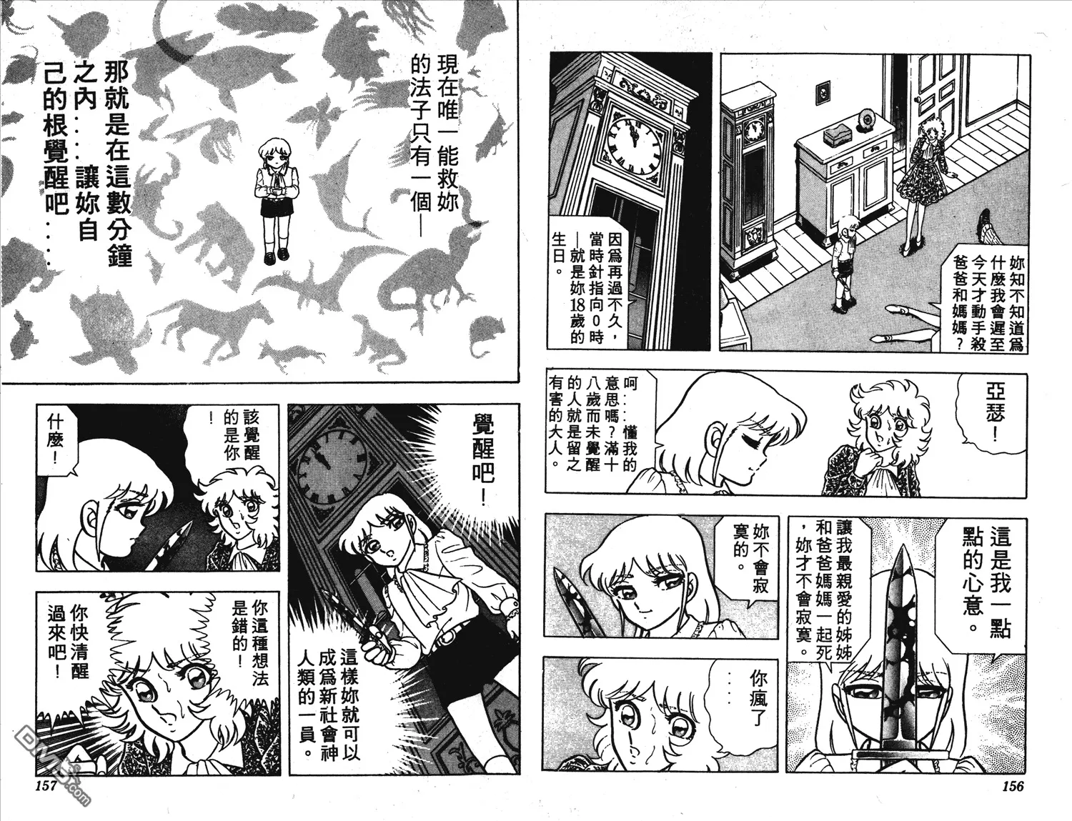 第1卷 第79页
