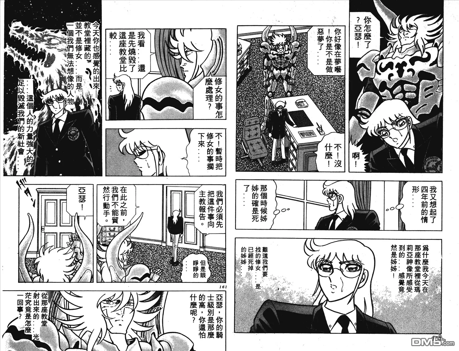第1卷 第81页