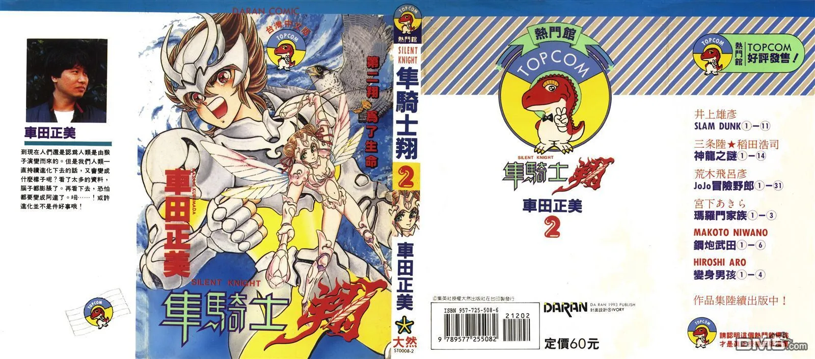 第1卷 第89页