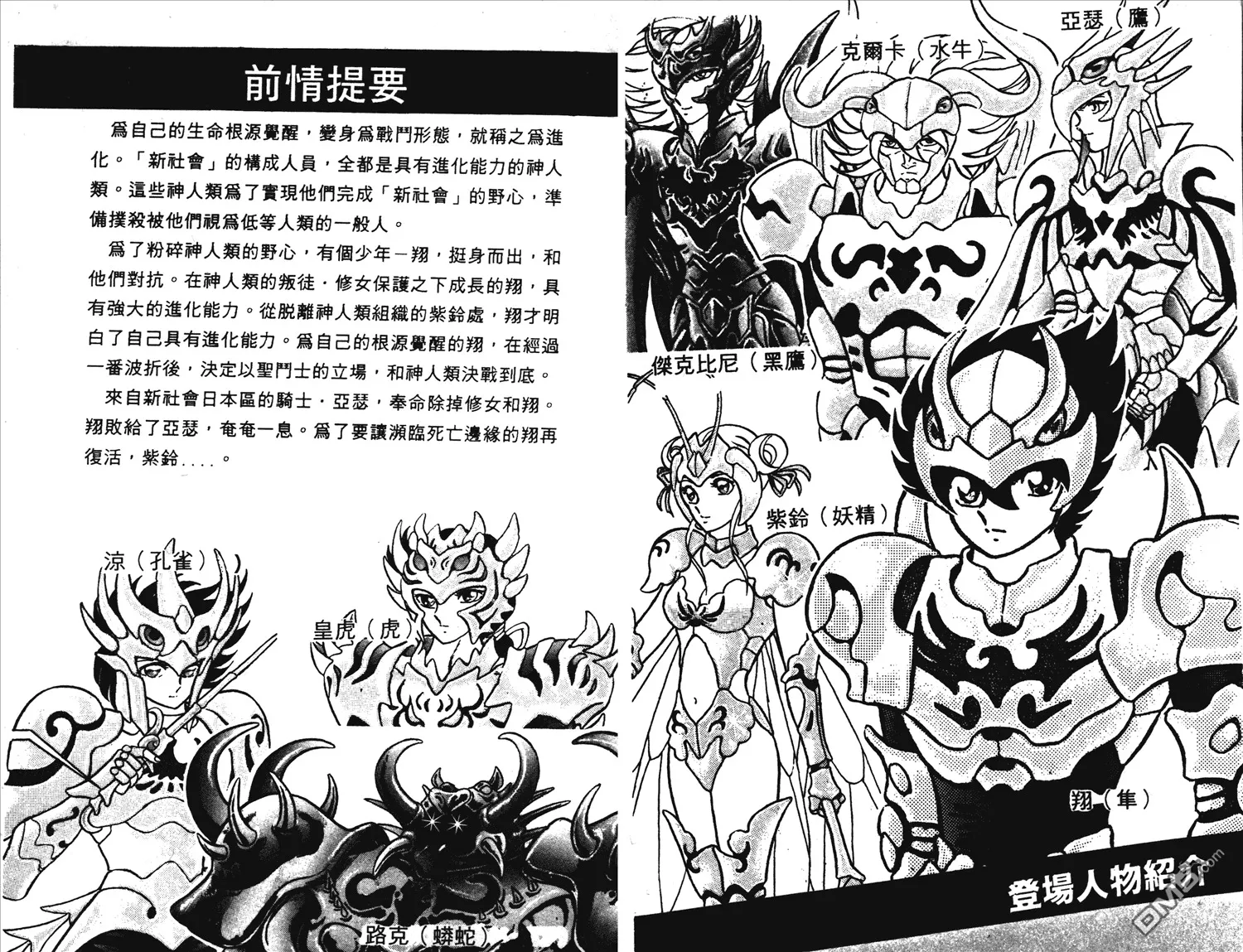 第2卷 第3页
