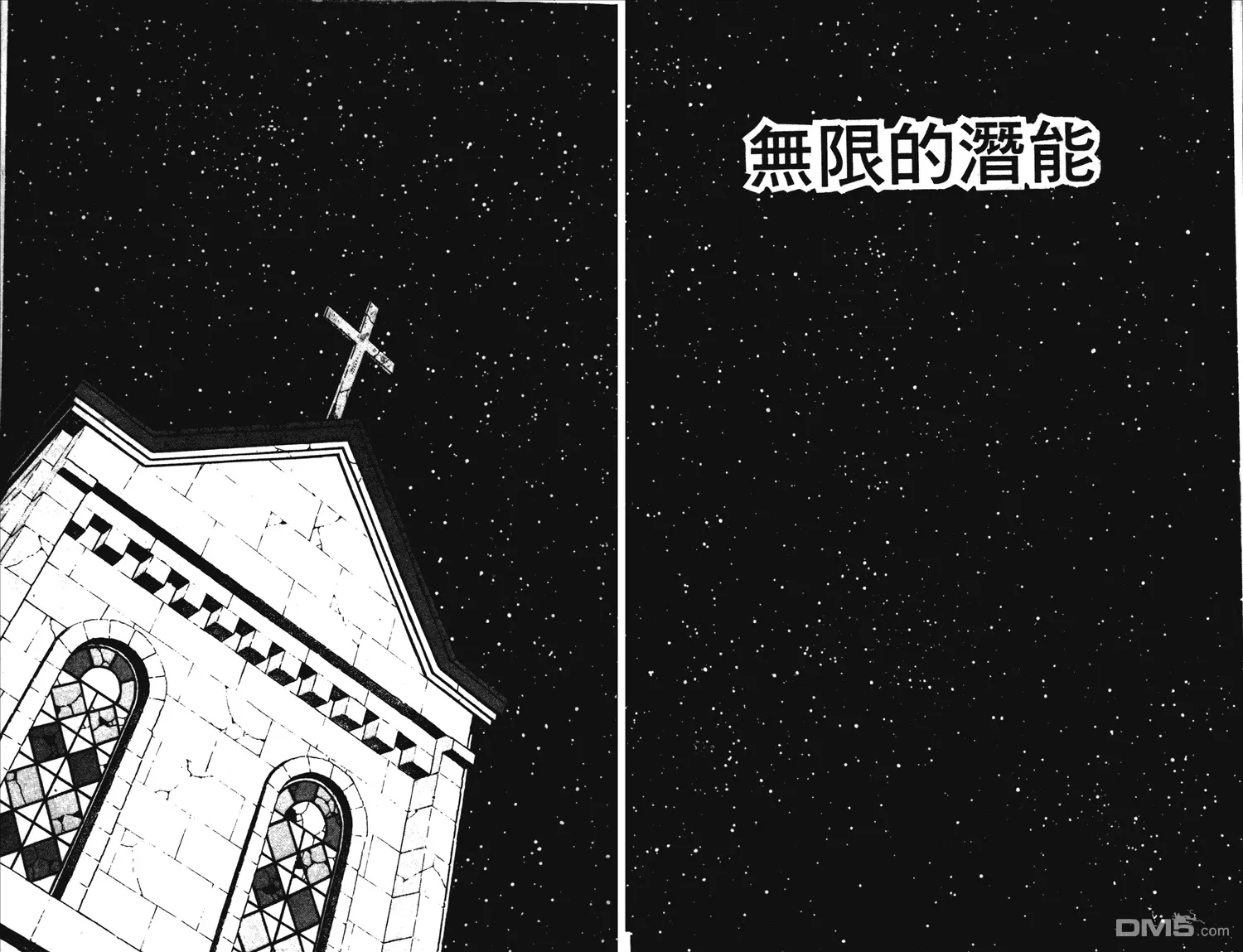 第2卷 第5页