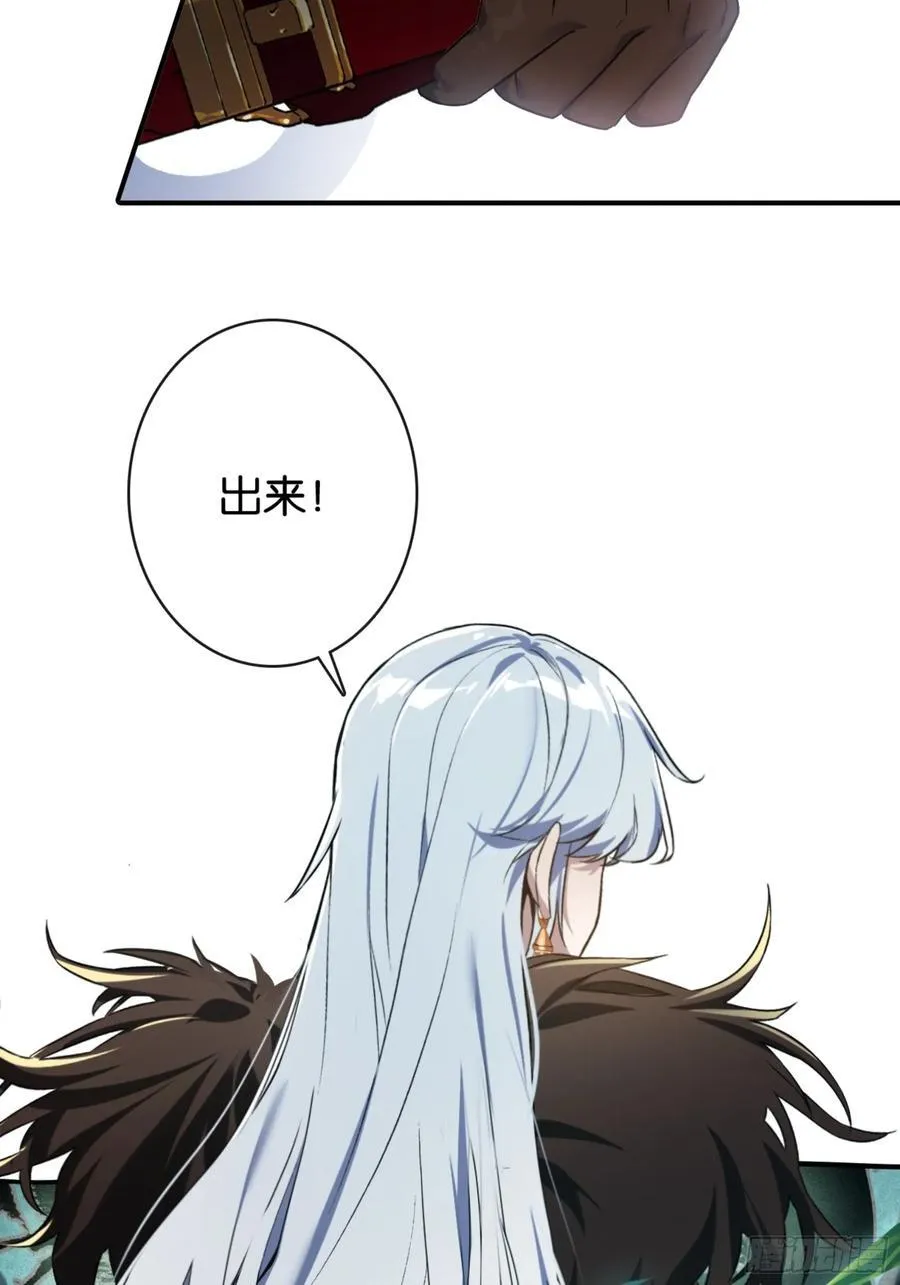 迷路的女孩 第5页