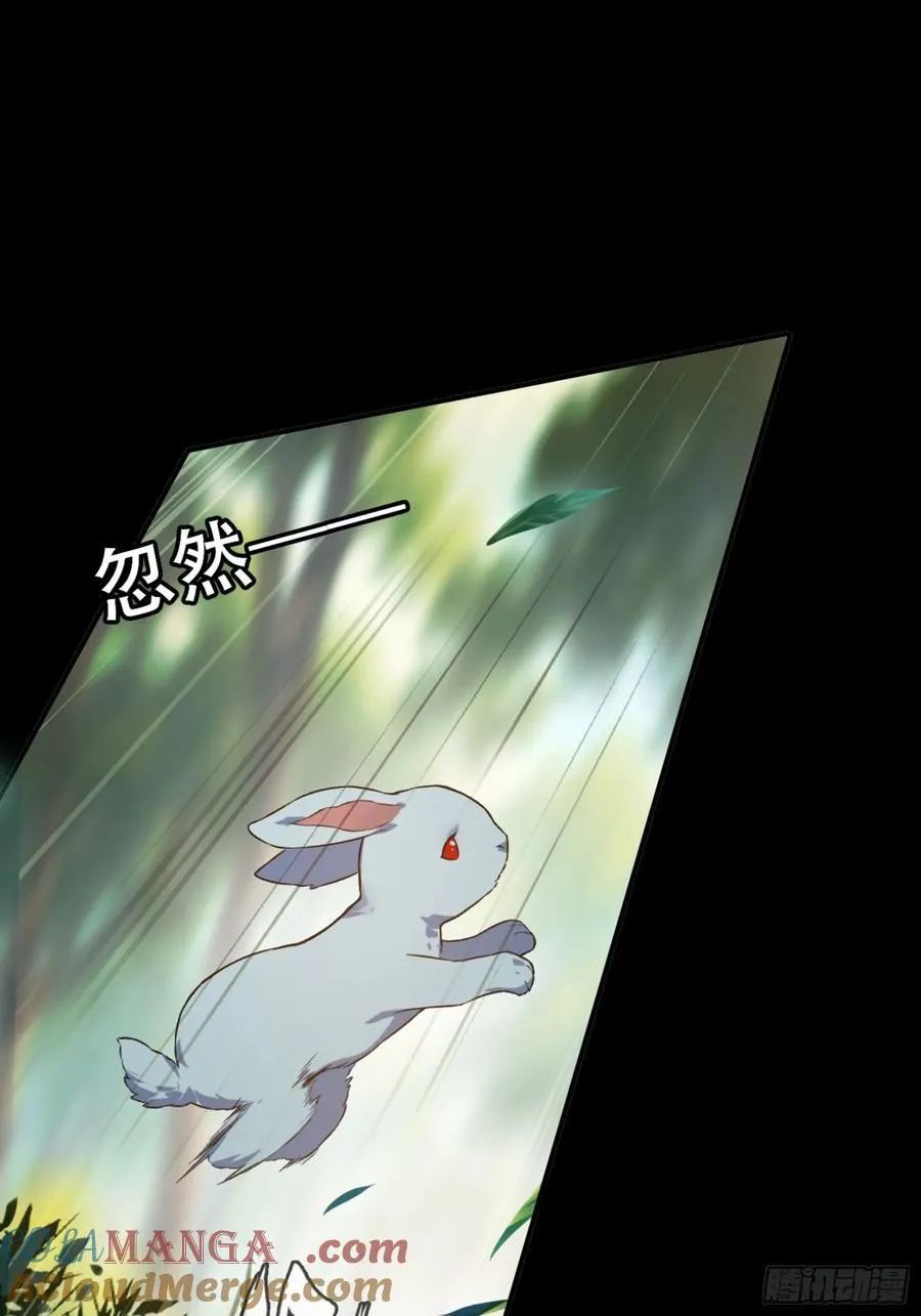 迷路的女孩 第7页